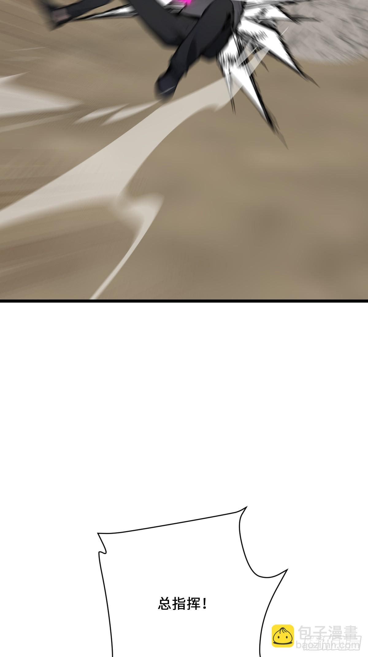 66 妲己现身(1/2)-第66话