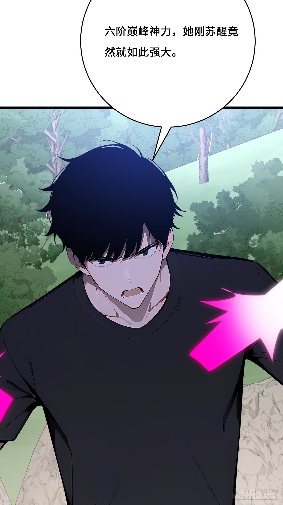 66 妲己现身(1/2)-第66话