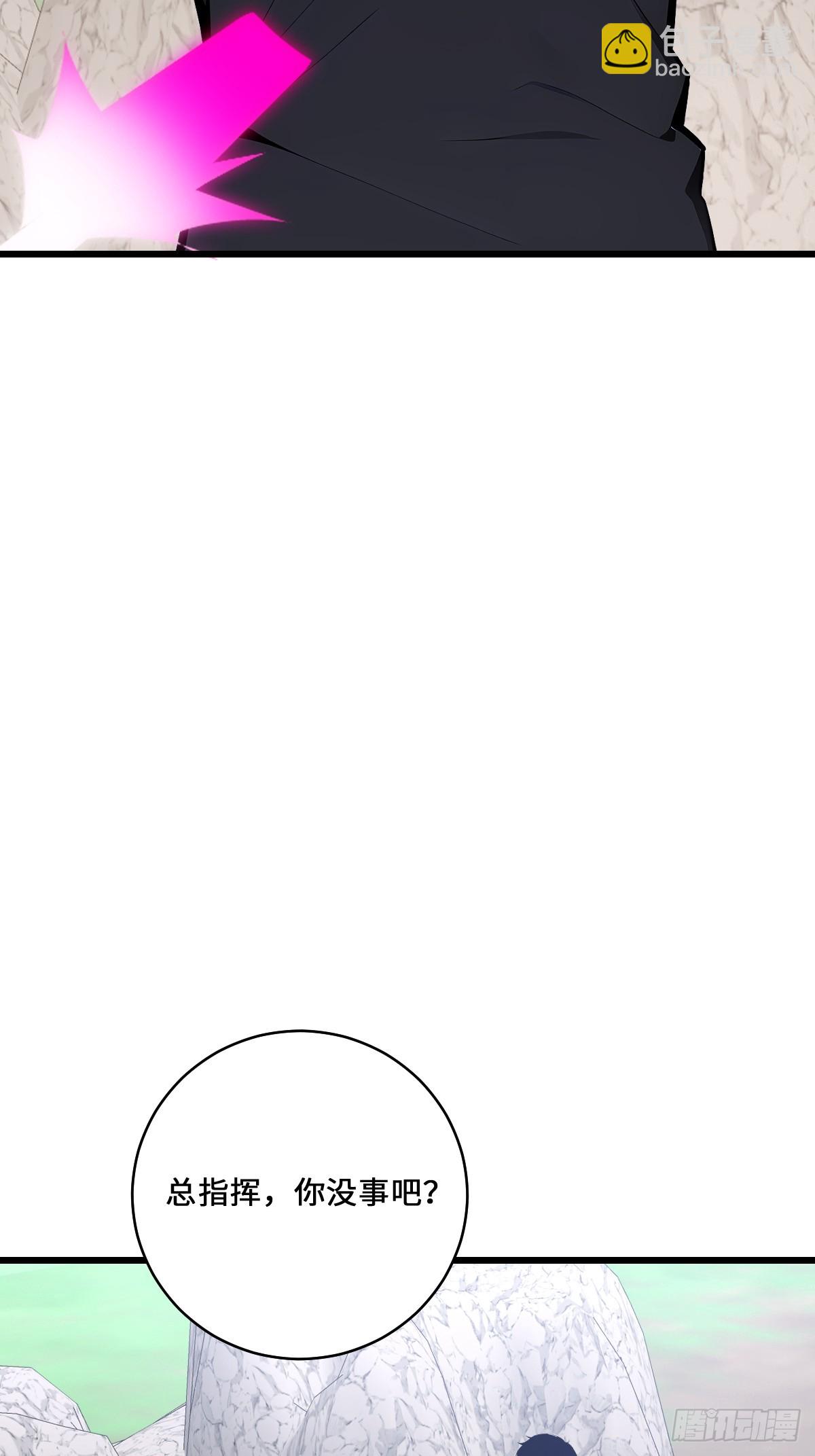 66 妲己现身(1/2)-第66话