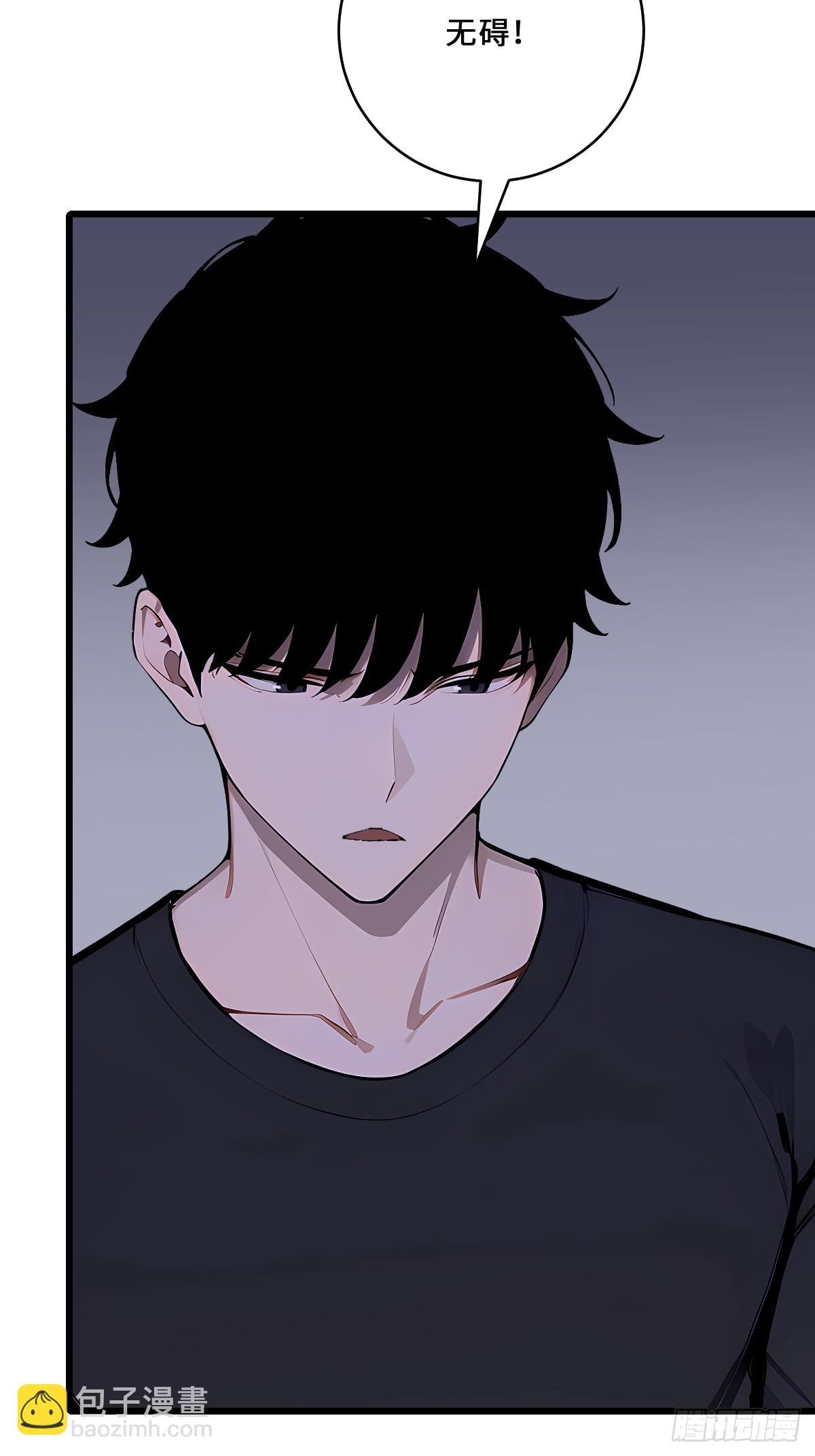 66 妲己现身(1/2)-第66话