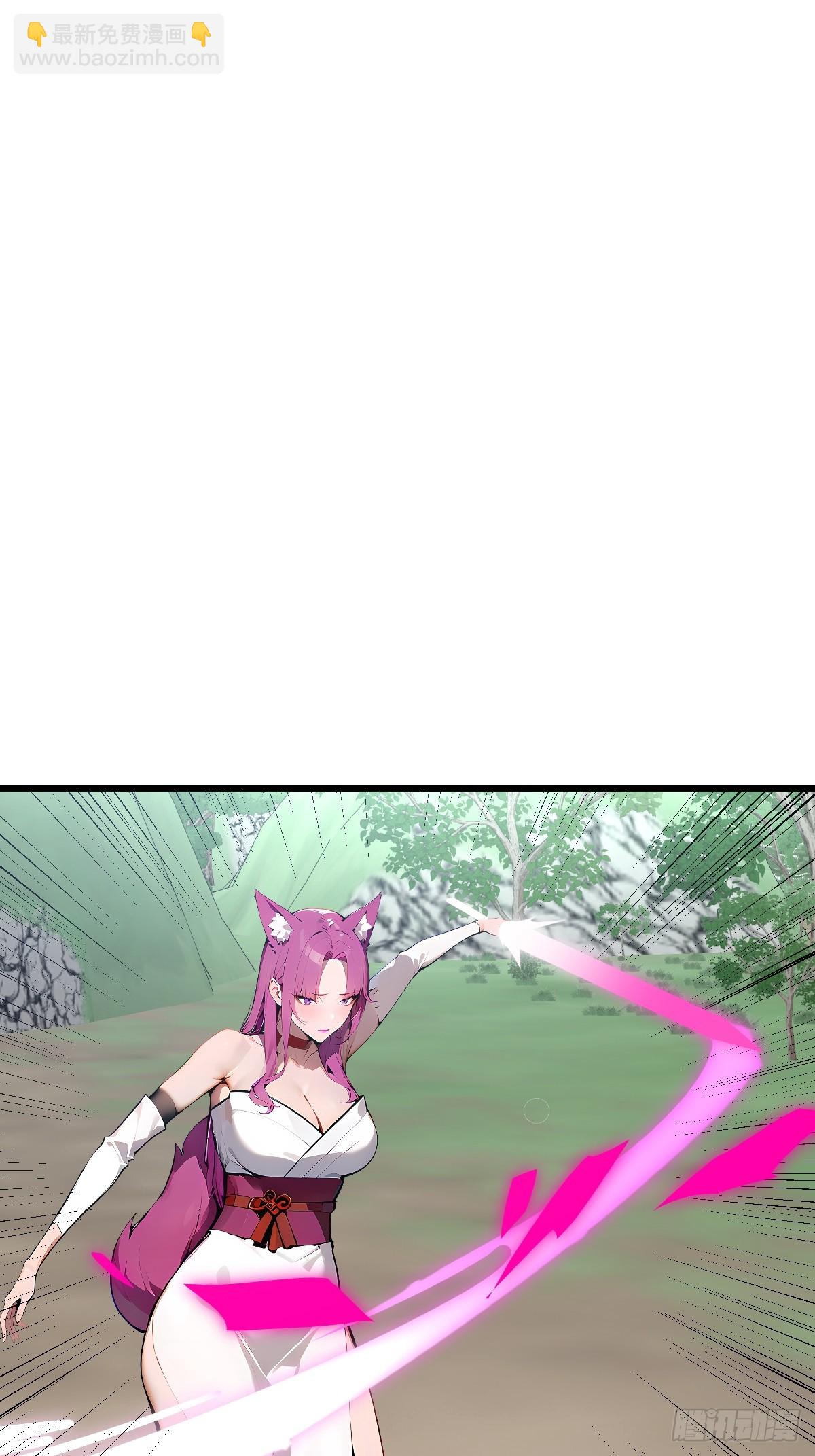 66 妲己现身(1/2)-第66话