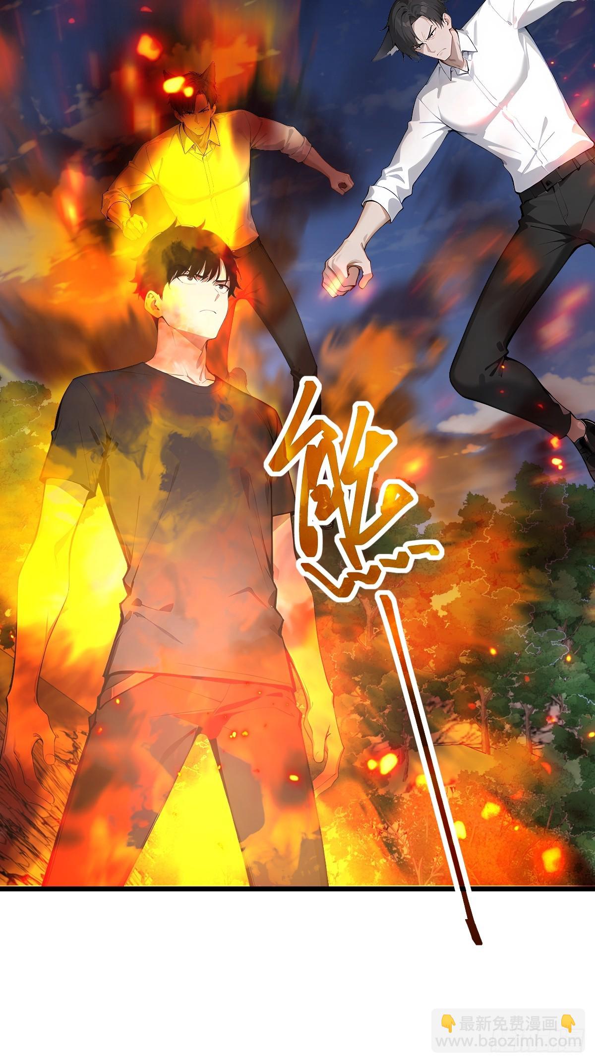 66 妲己现身(1/2)-第66话