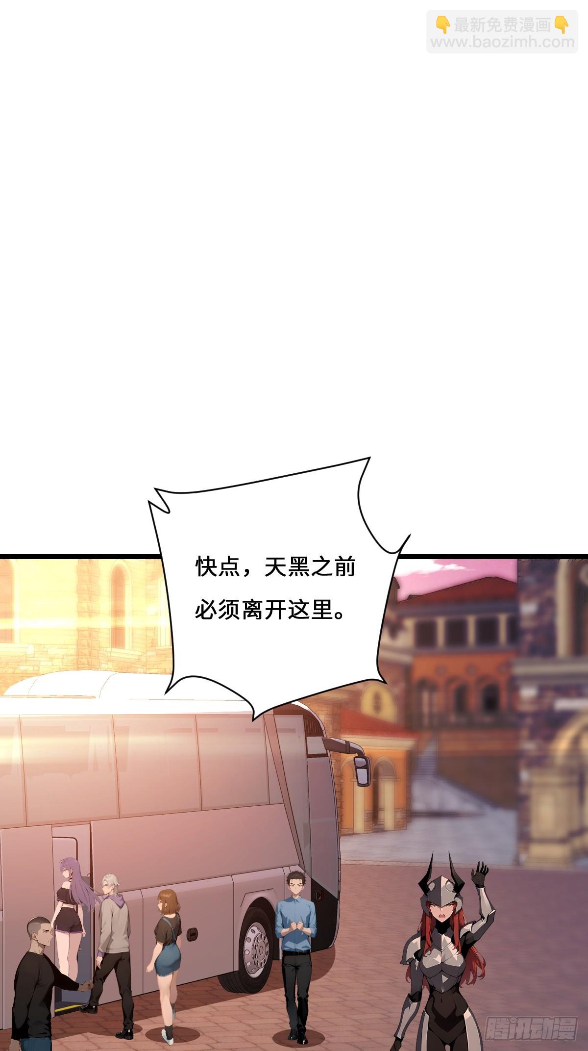 68 美杜莎降临(1/2)-第68话