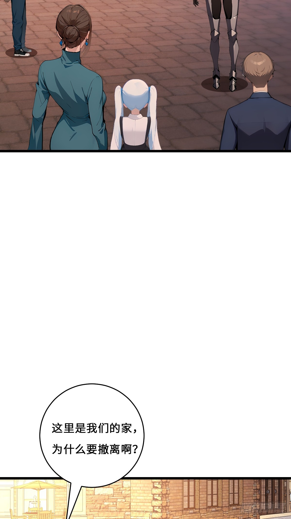 68 美杜莎降临(1/2)-第68话