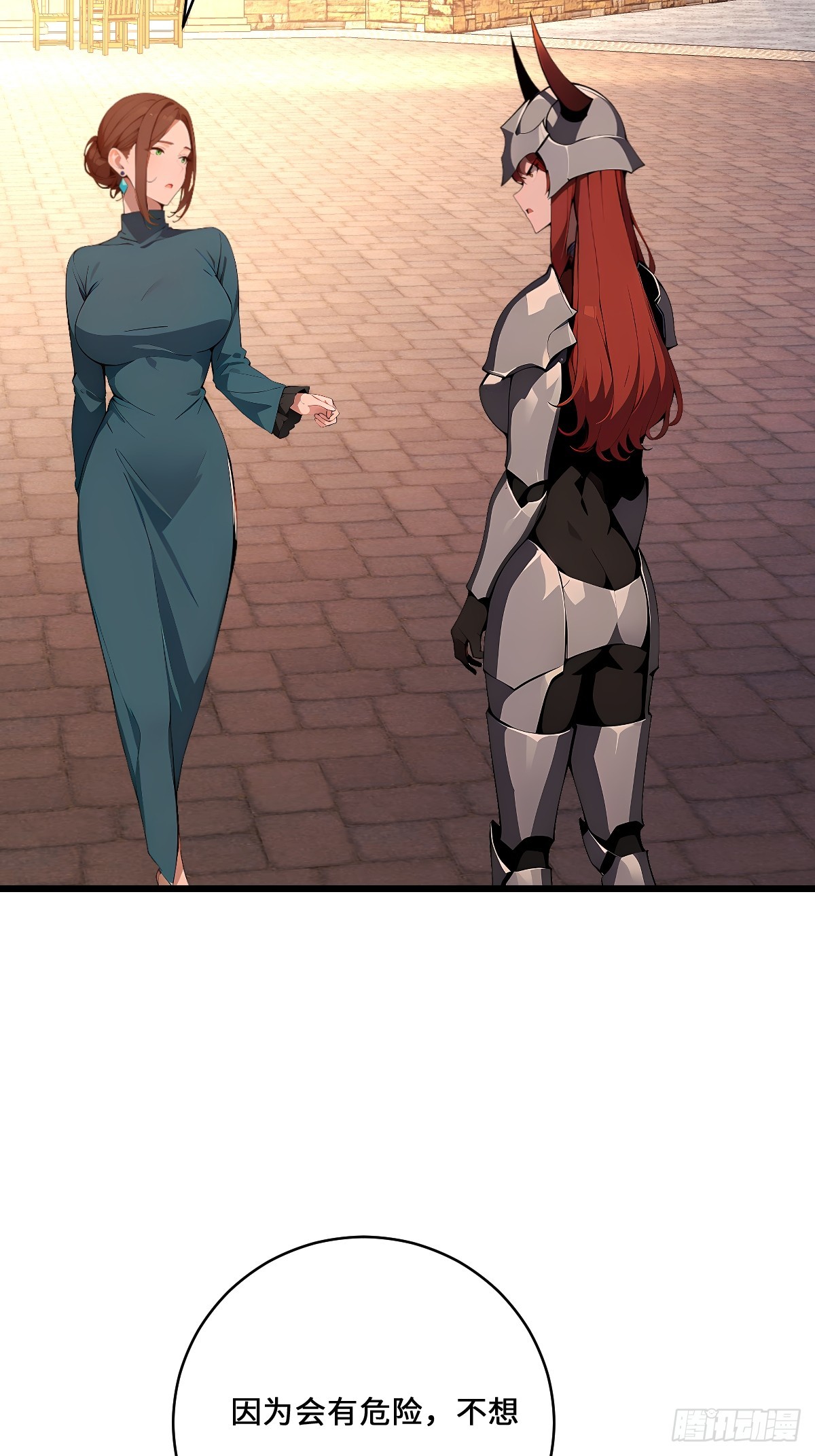 68 美杜莎降临(1/2)-第68话