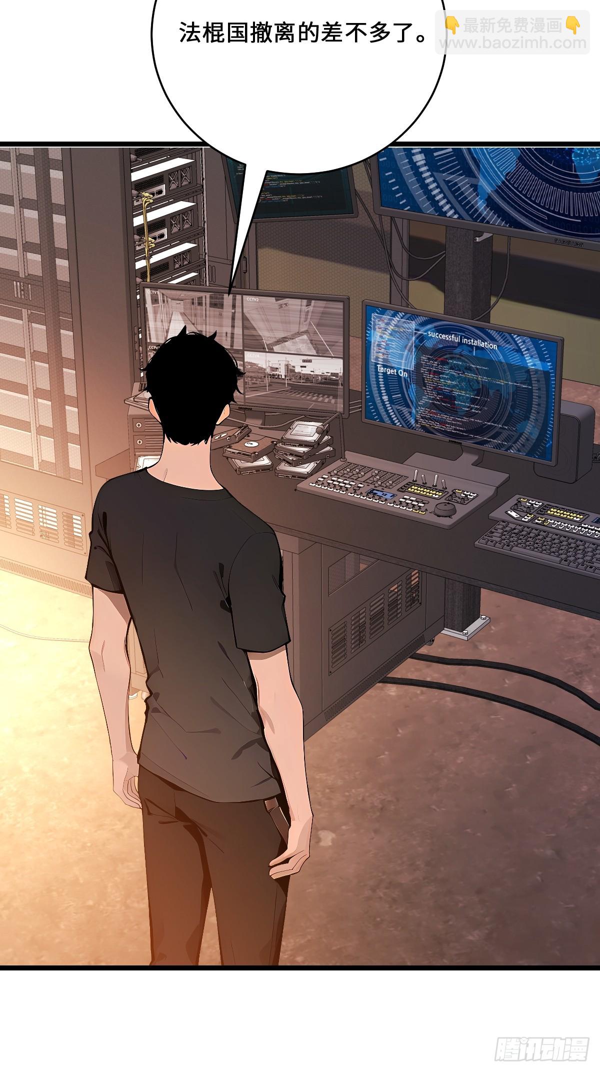 68 美杜莎降临(1/2)-第68话