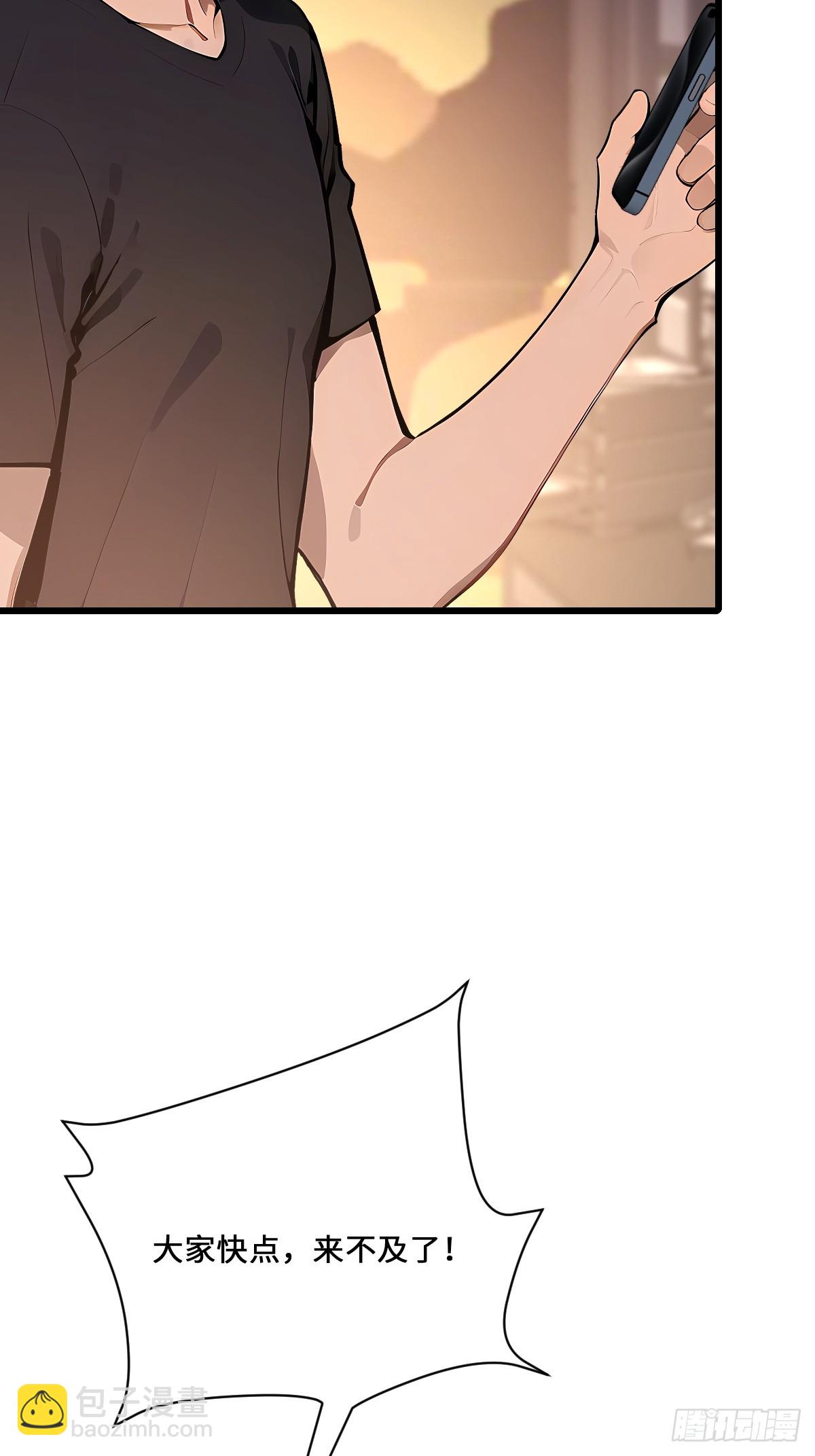 68 美杜莎降临(1/2)-第68话