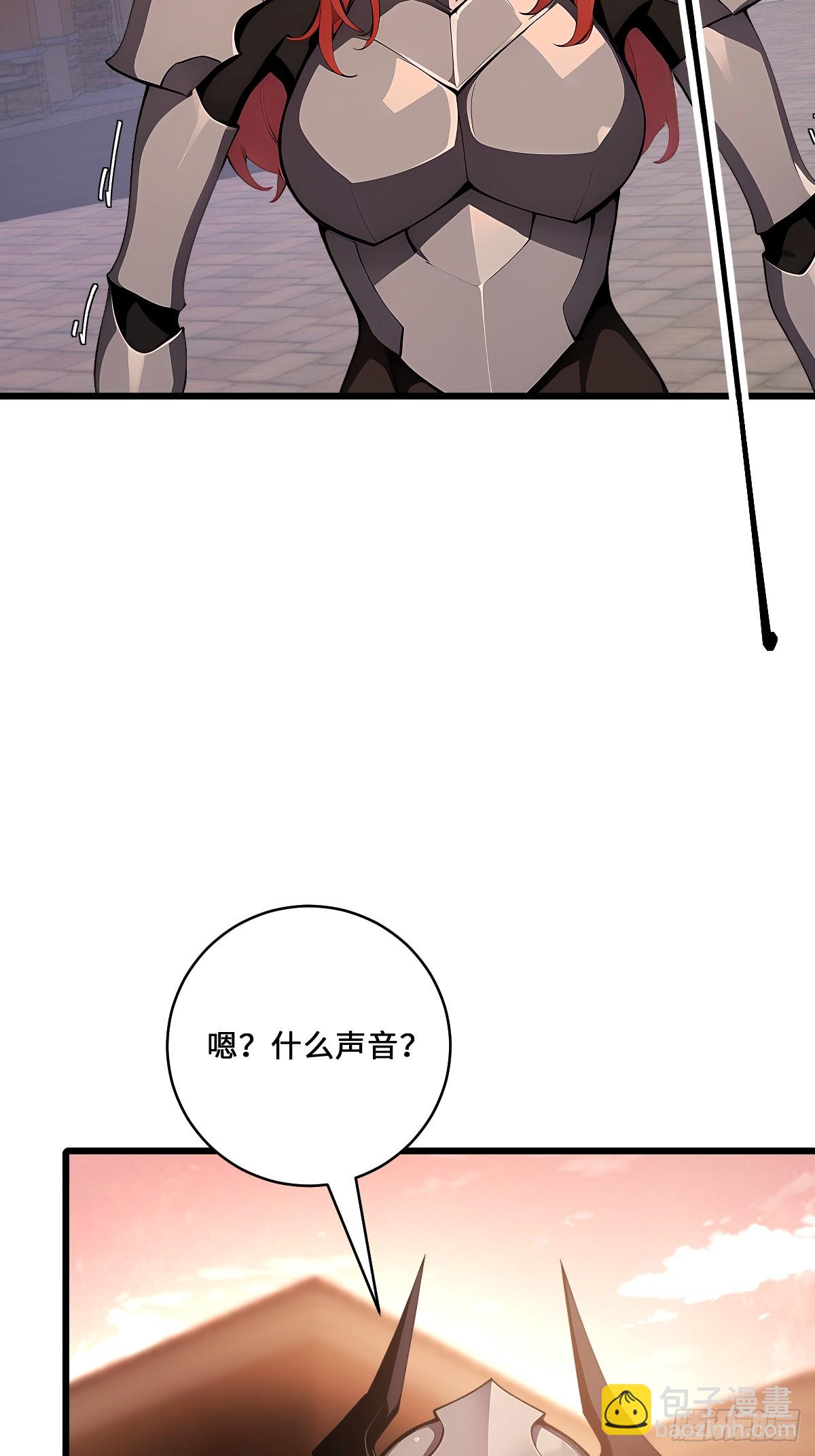 68 美杜莎降临(1/2)-第68话