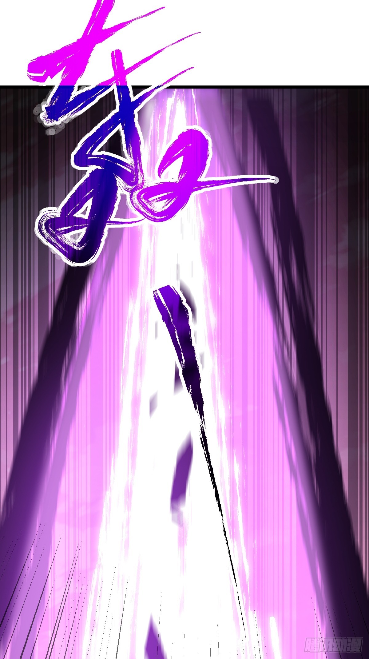 68 美杜莎降临(1/2)-第68话