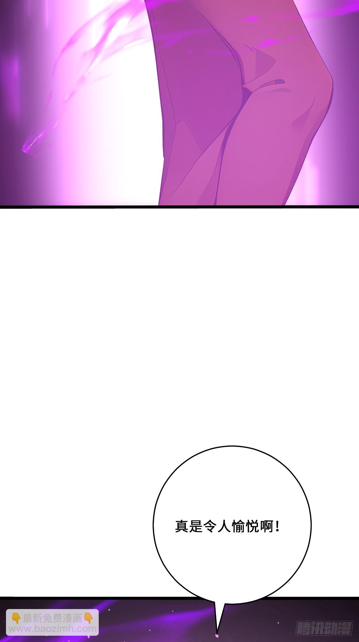 68 美杜莎降临(1/2)-第68话