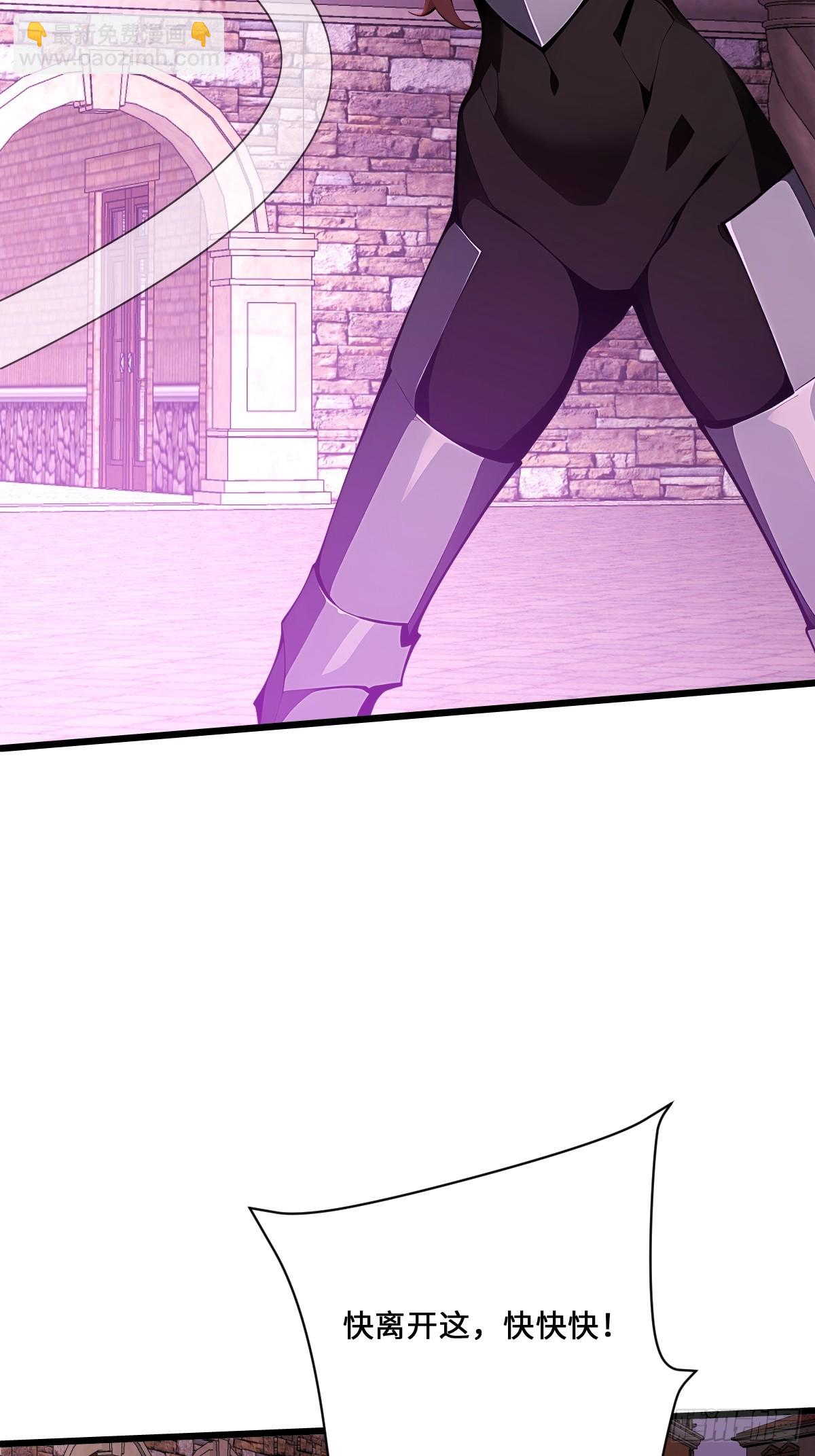 68 美杜莎降临(1/2)-第68话