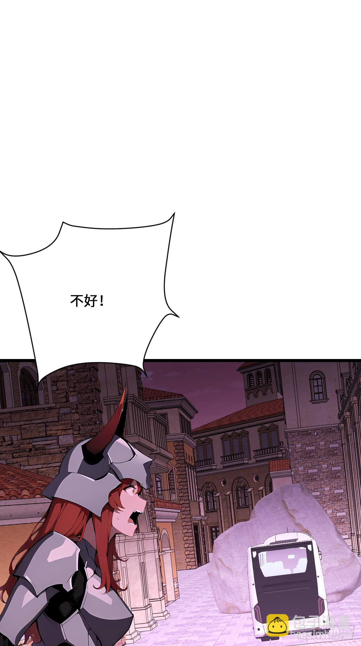 68 美杜莎降临(1/2)-第68话