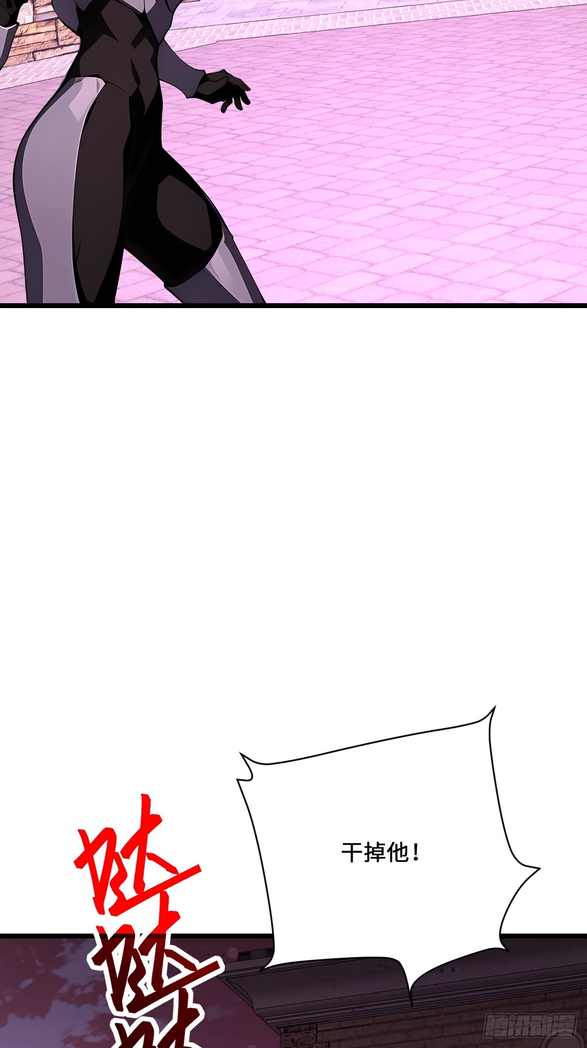 68 美杜莎降临(1/2)-第68话