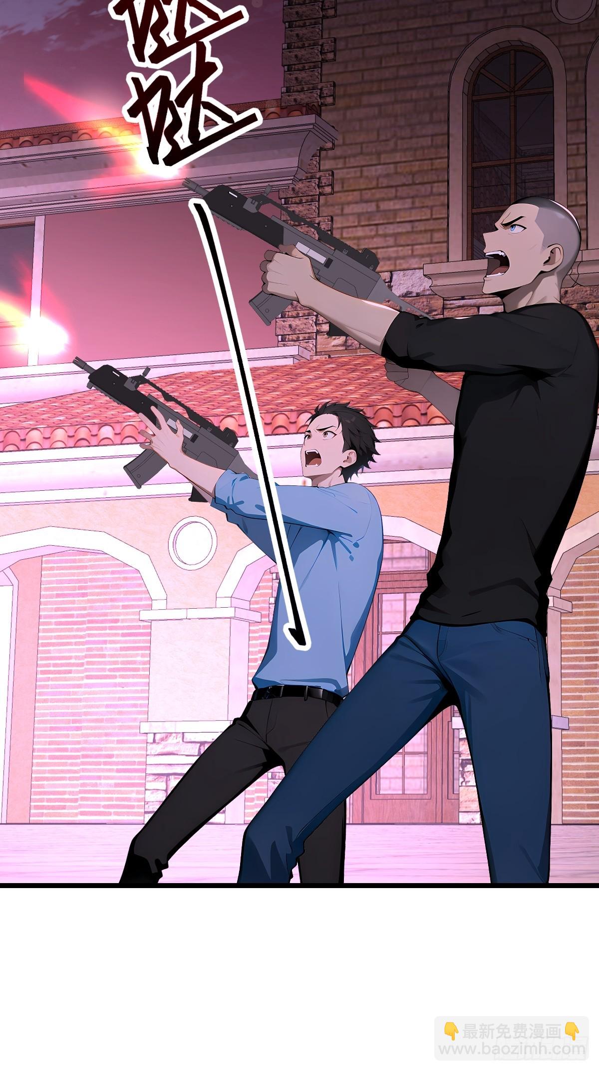 68 美杜莎降临(1/2)-第68话