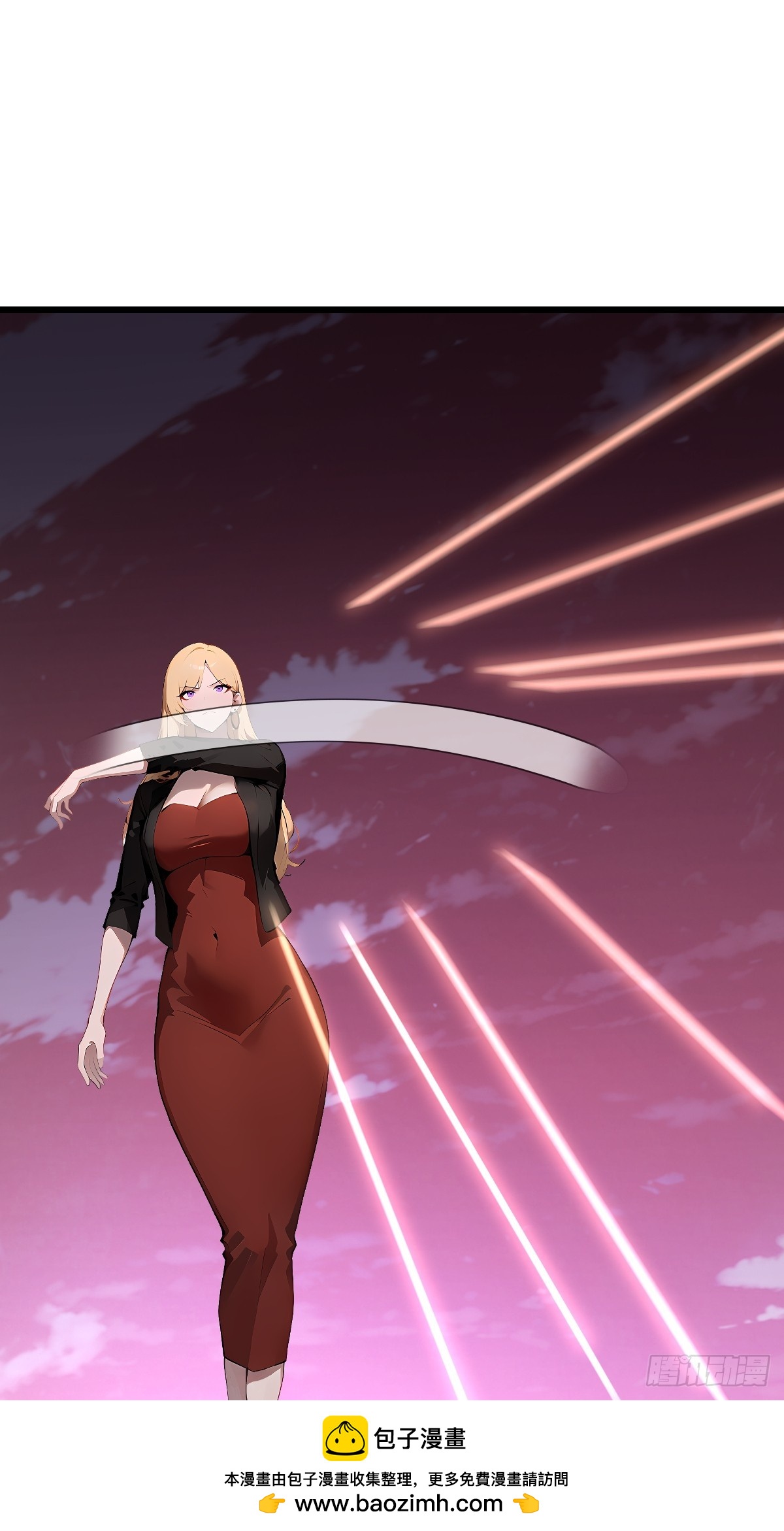 68 美杜莎降临(1/2)-第68话