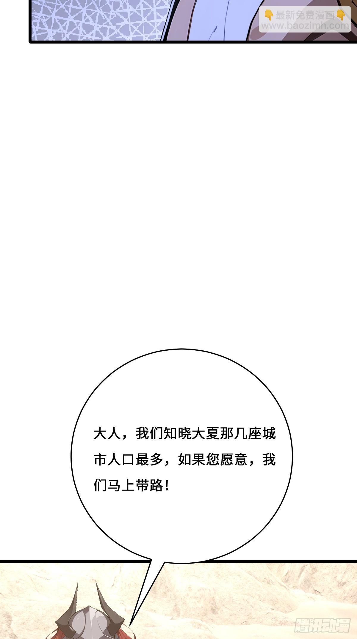 70 智斗(1/2)-第70话