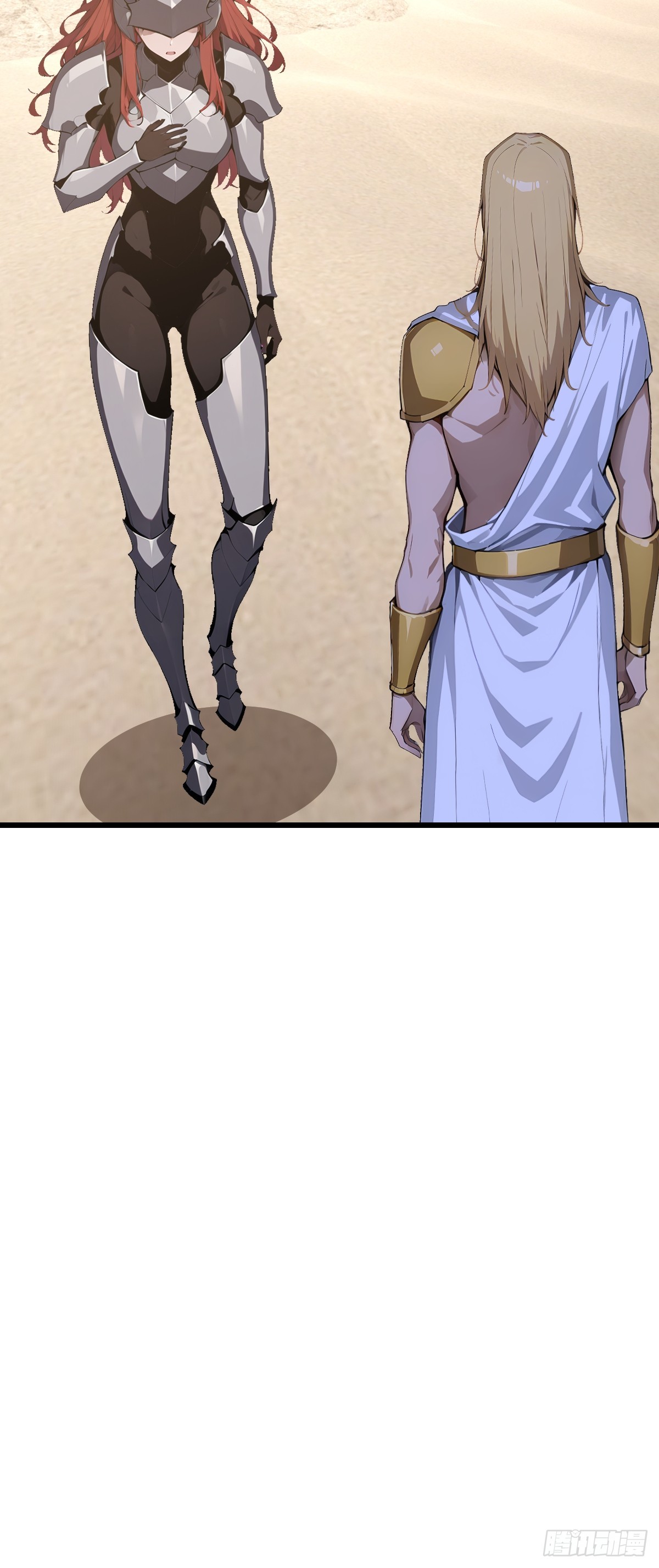 70 智斗(1/2)-第70话