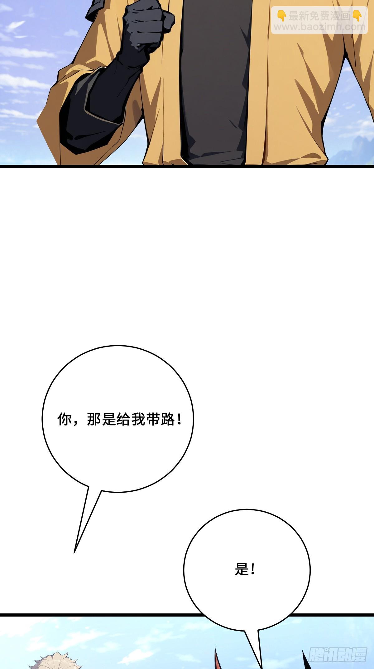 70 智斗(1/2)-第70话