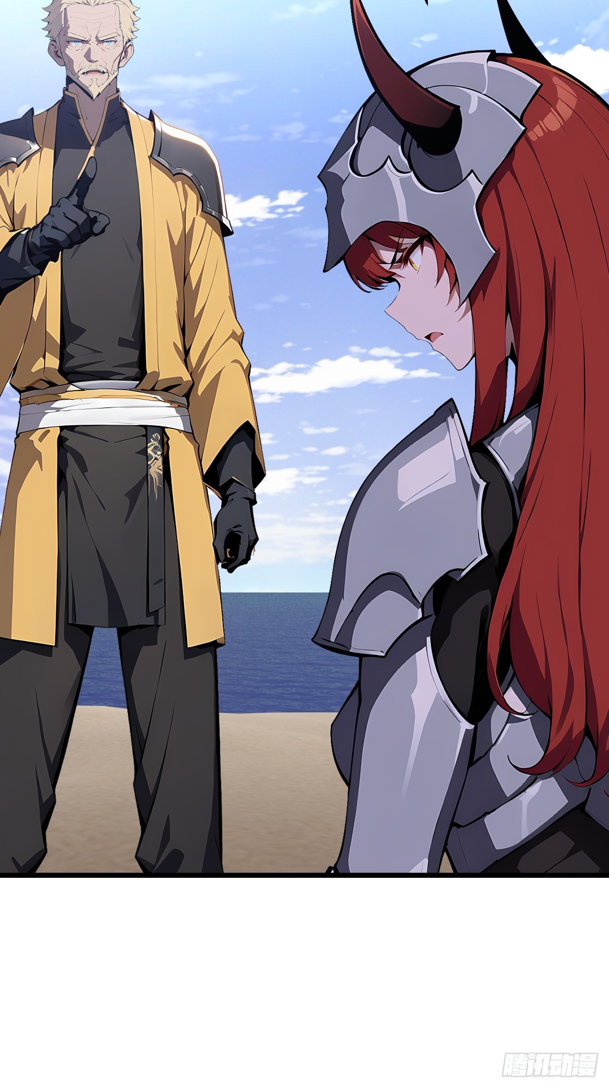 70 智斗(1/2)-第70话