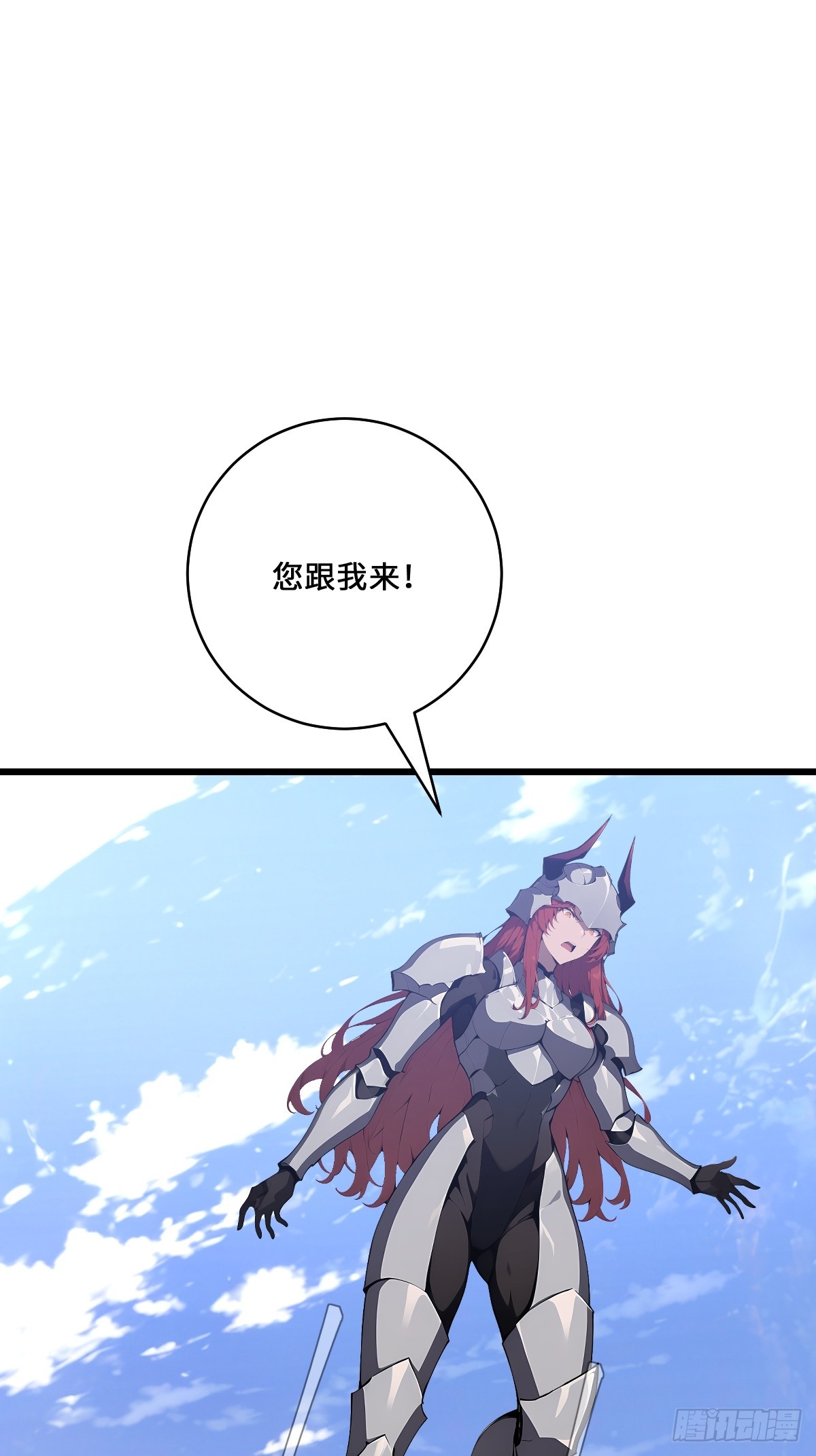 70 智斗(1/2)-第70话