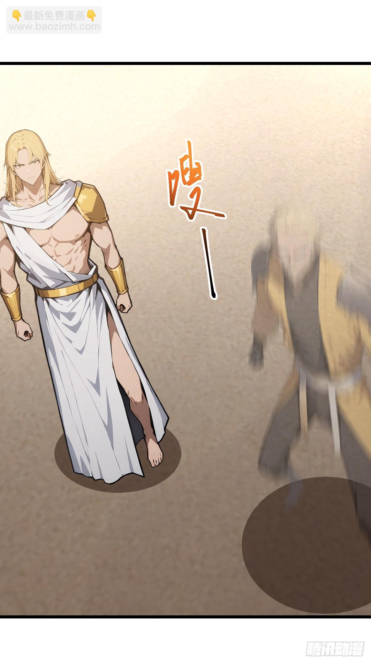 70 智斗(1/2)-第70话