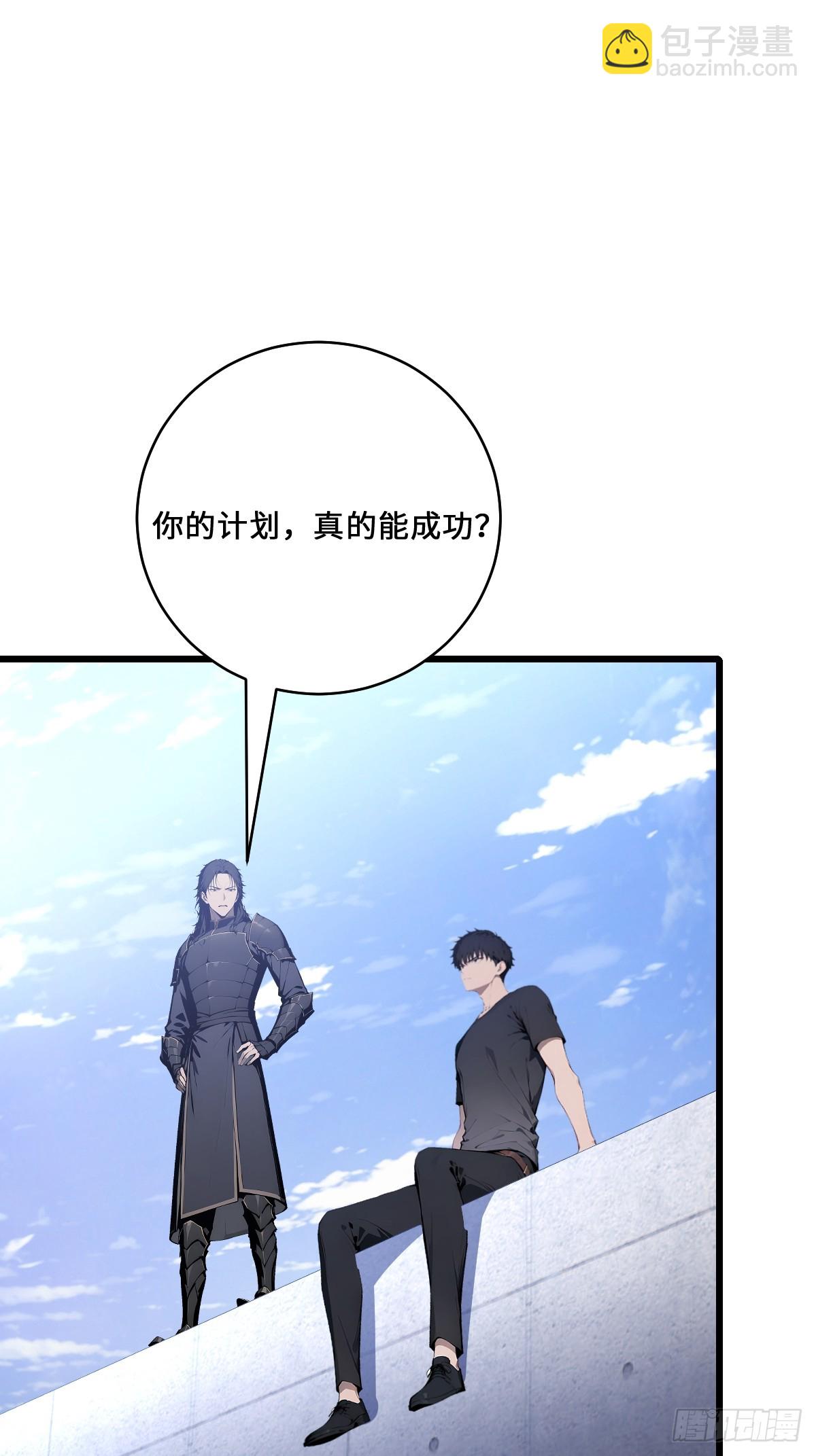 70 智斗(1/2)-第70话