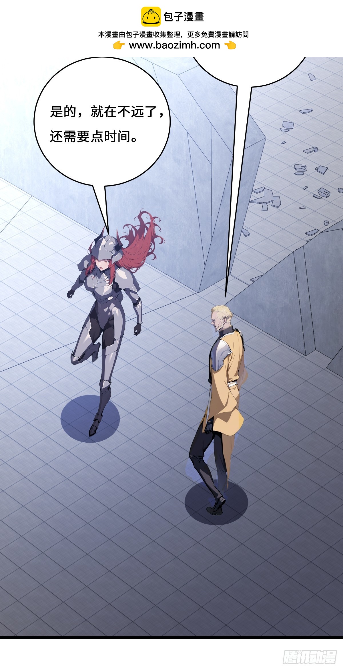 70 智斗(1/2)-第70话