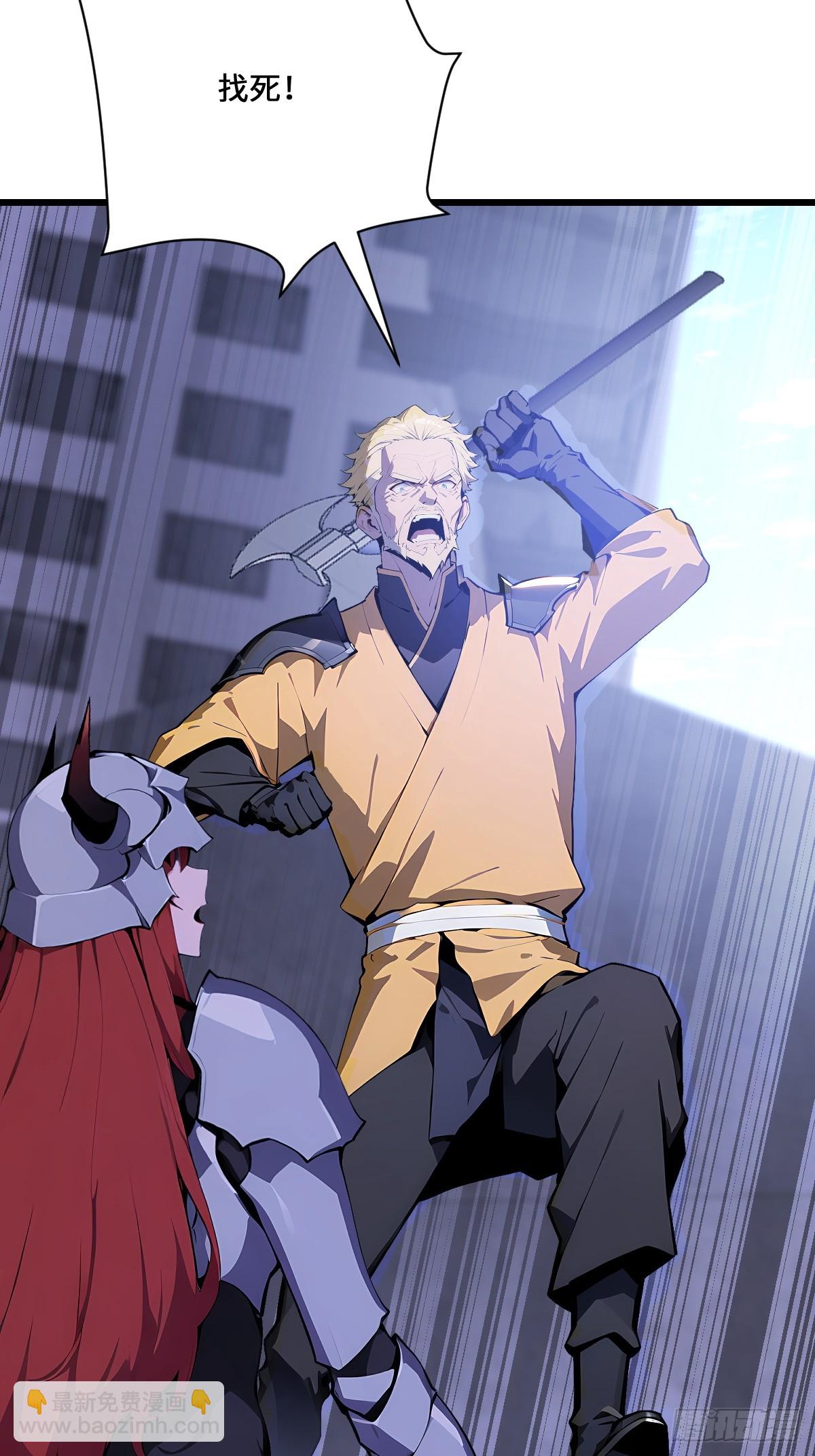 70 智斗(1/2)-第70话