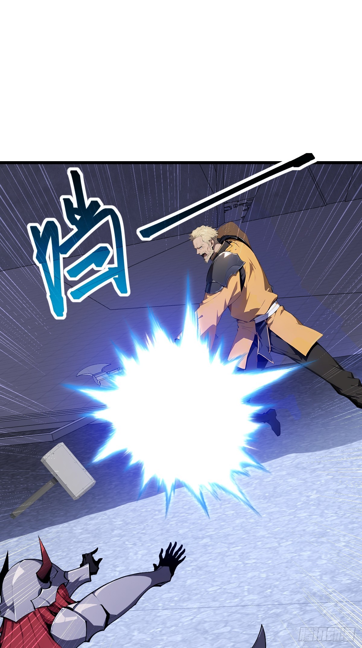 70 智斗(1/2)-第70话