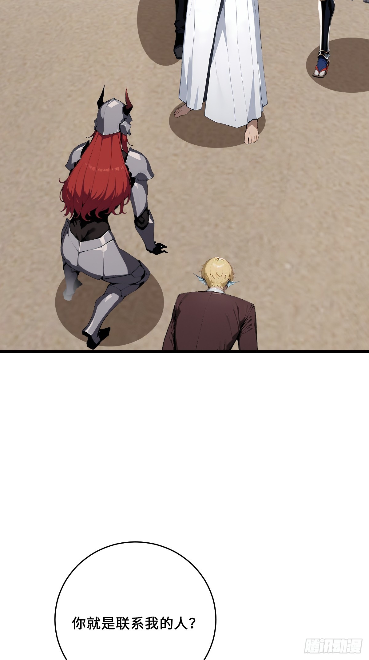 70 智斗(1/2)-第70话