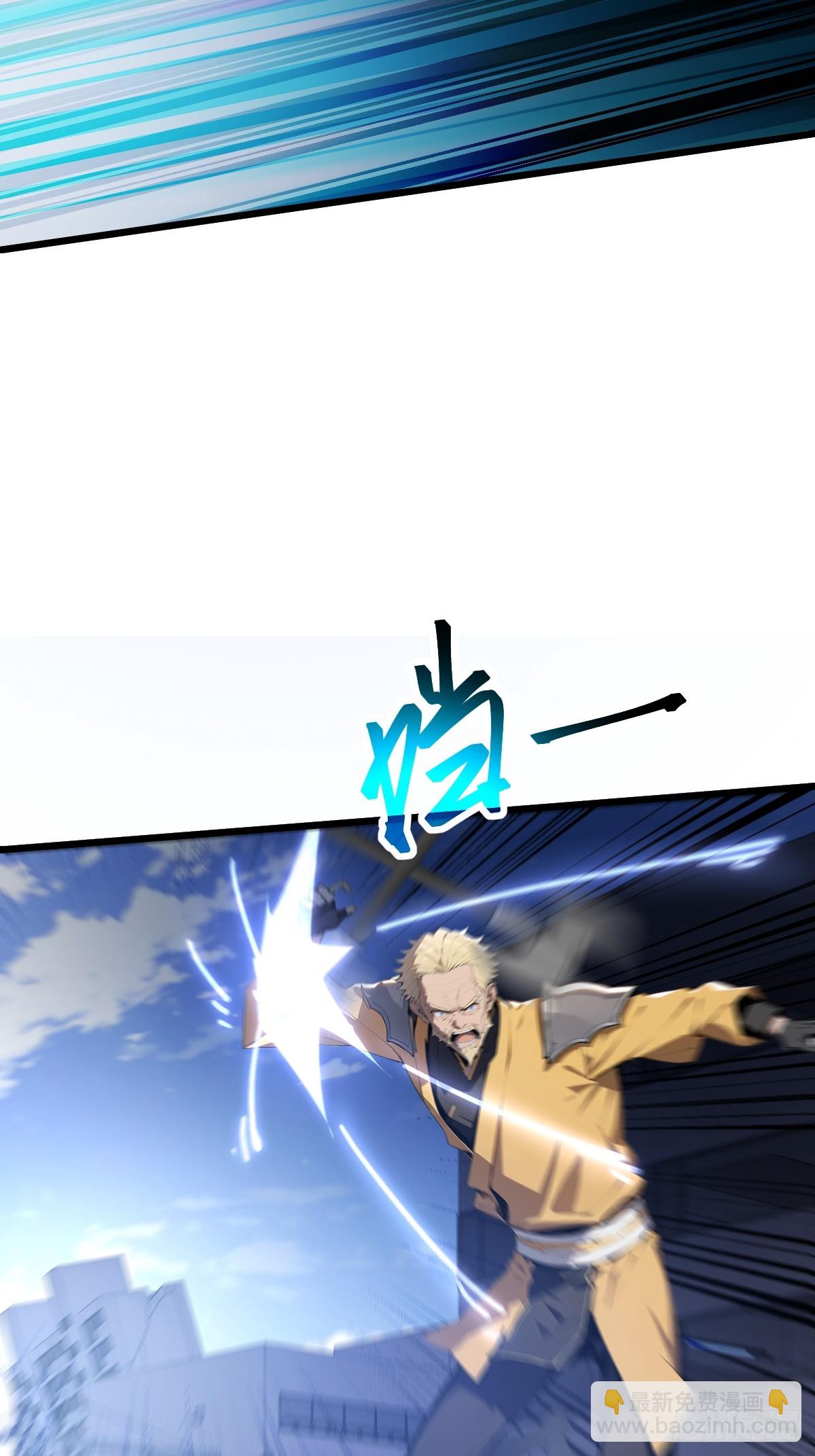 70 智斗(1/2)-第70话