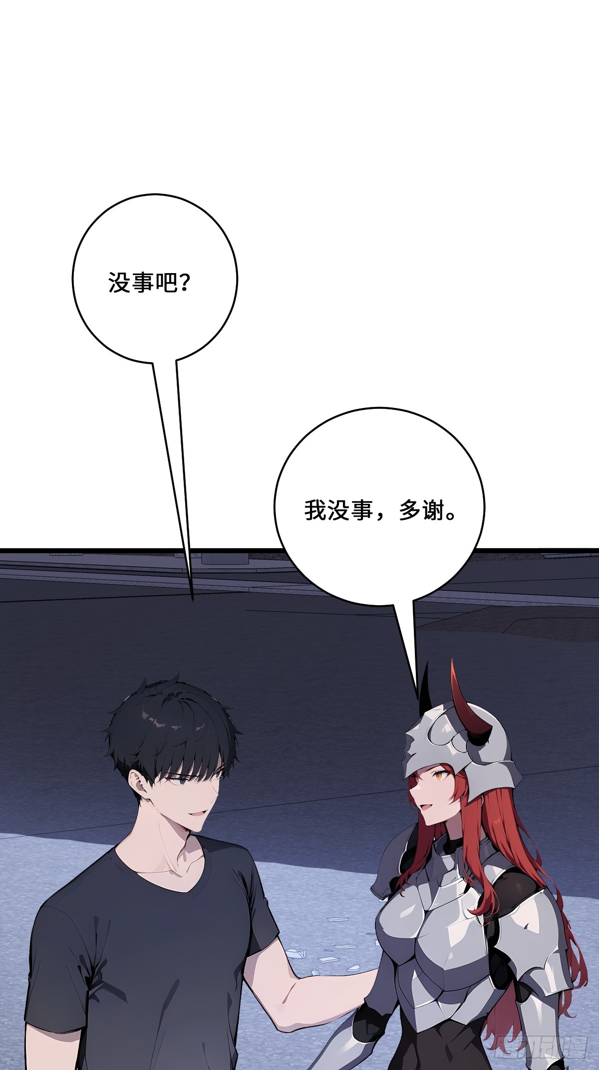 70 智斗(1/2)-第70话