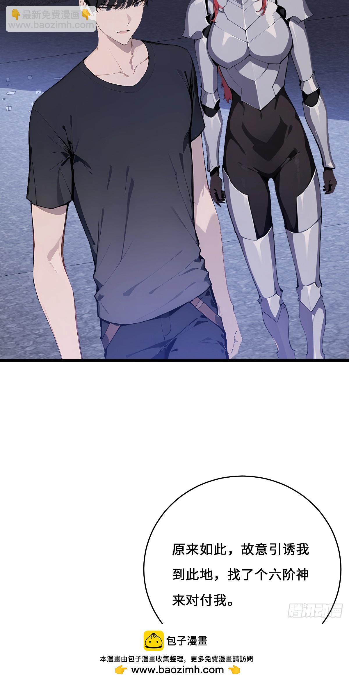 70 智斗(1/2)-第70话