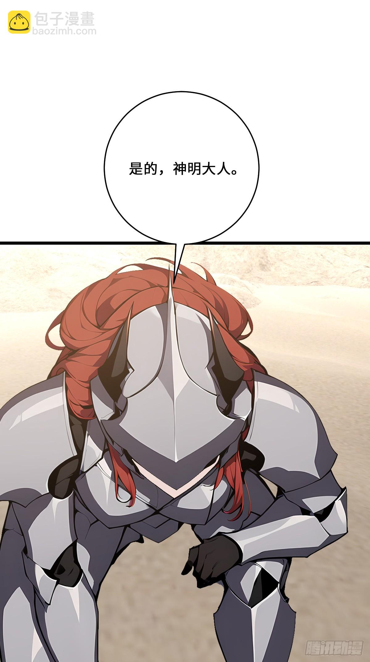 70 智斗(1/2)-第70话