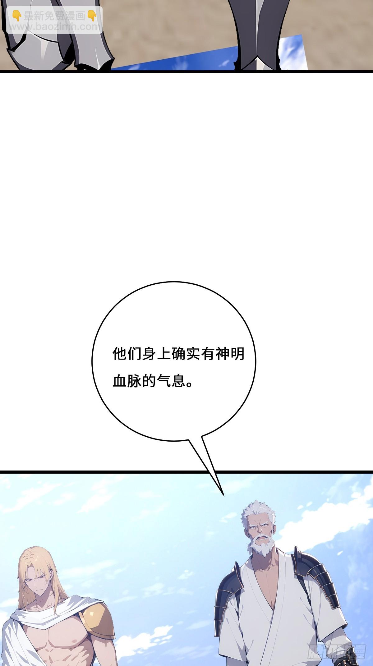 70 智斗(1/2)-第70话