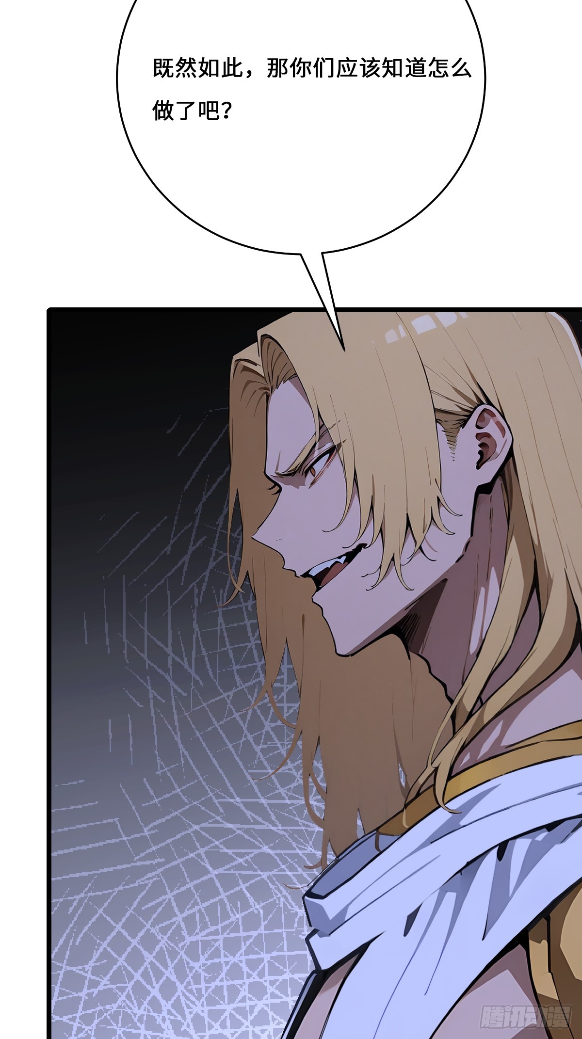 70 智斗(1/2)-第70话