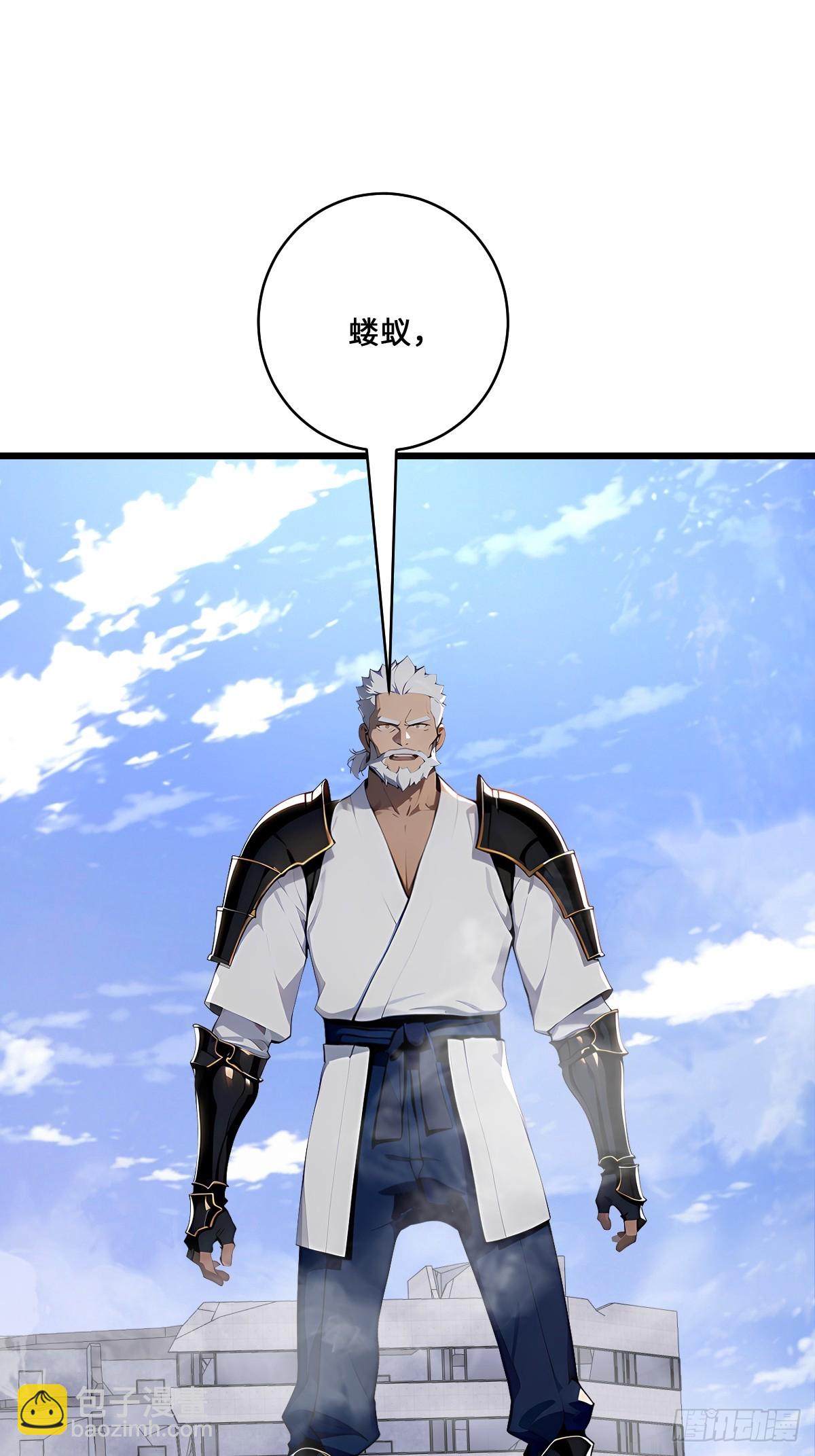 72 斗神(1/2)-第72话