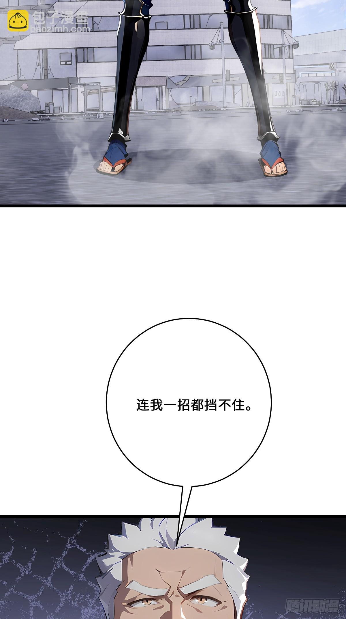 72 斗神(1/2)-第72话