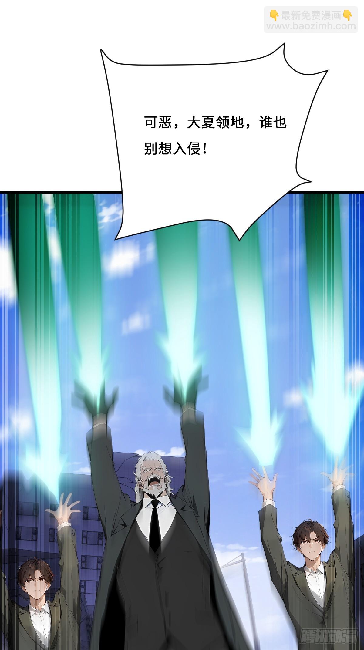 72 斗神(1/2)-第72话