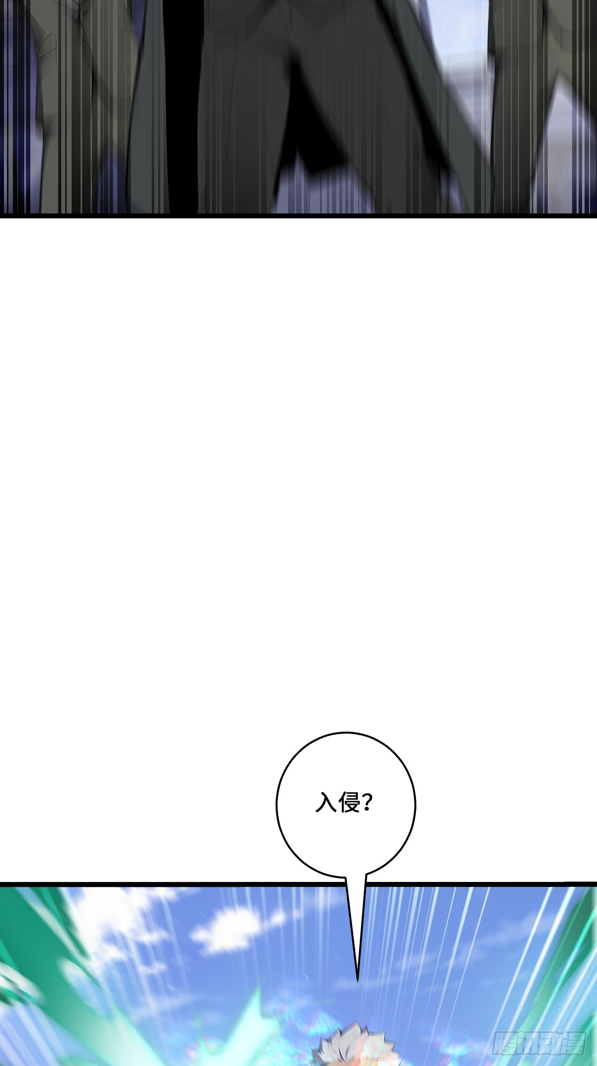 72 斗神(1/2)-第72话