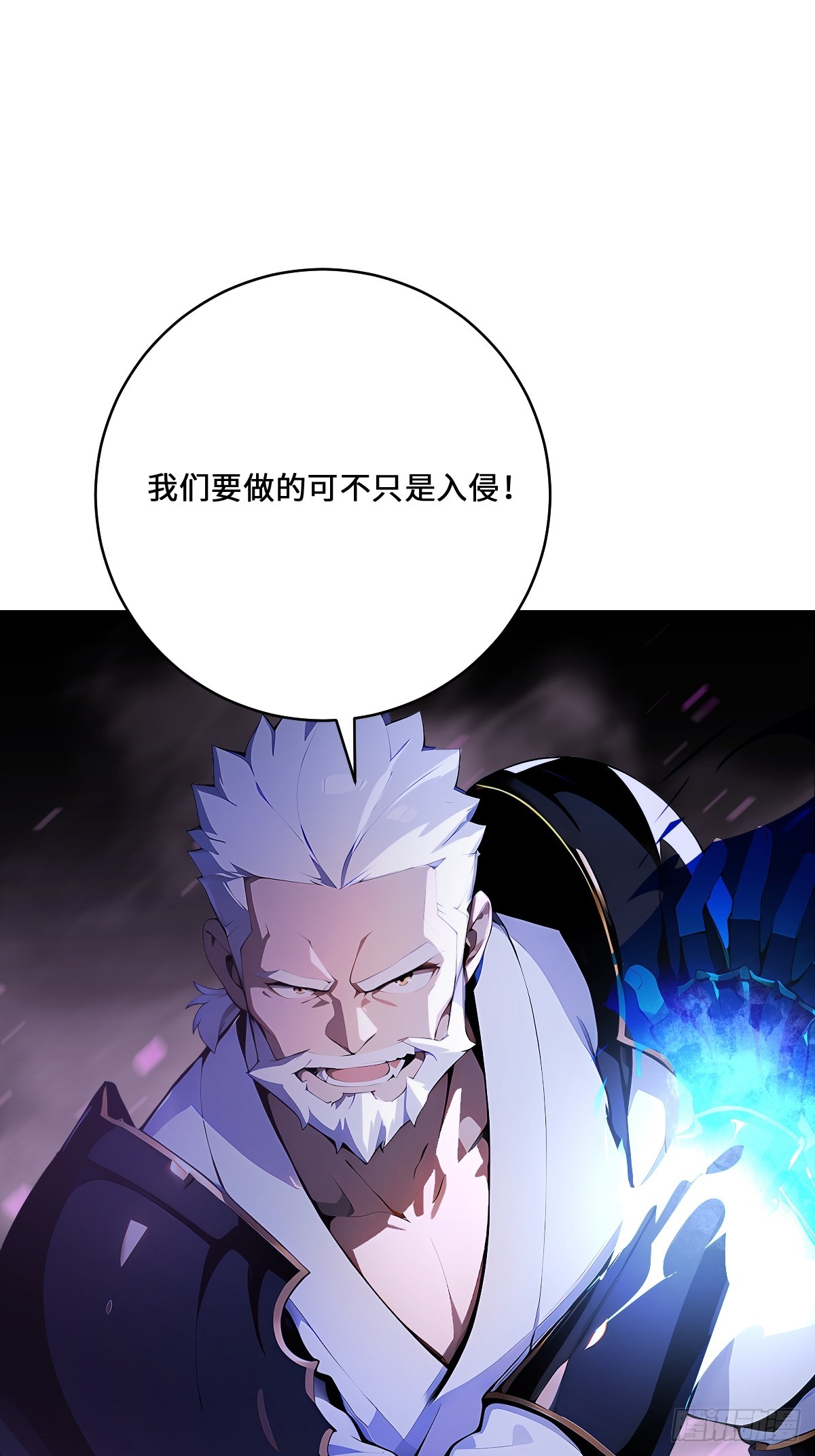 72 斗神(1/2)-第72话