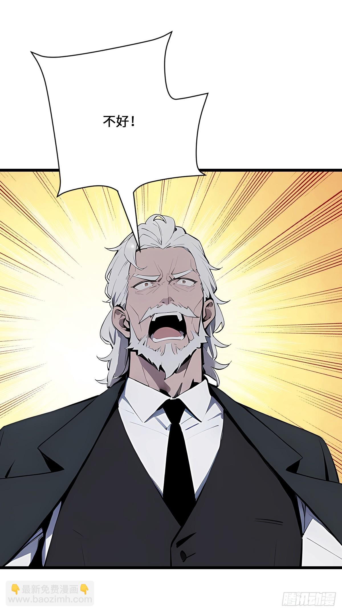 72 斗神(1/2)-第72话