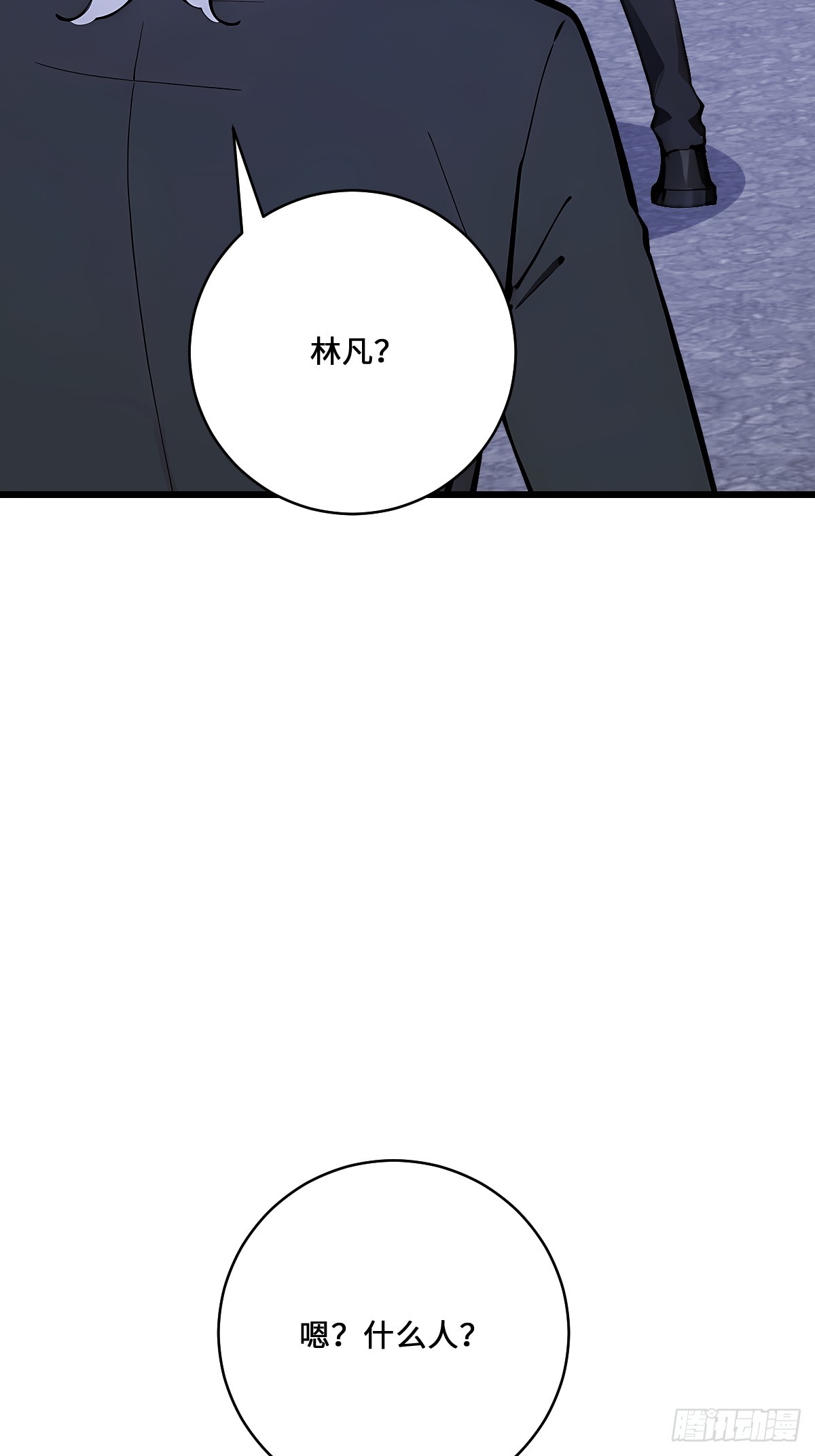 72 斗神(1/2)-第72话