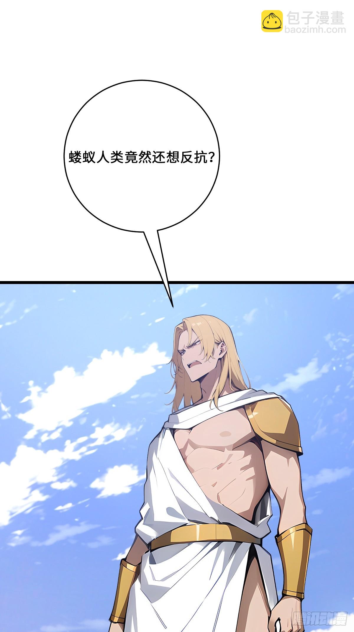 72 斗神(1/2)-第72话