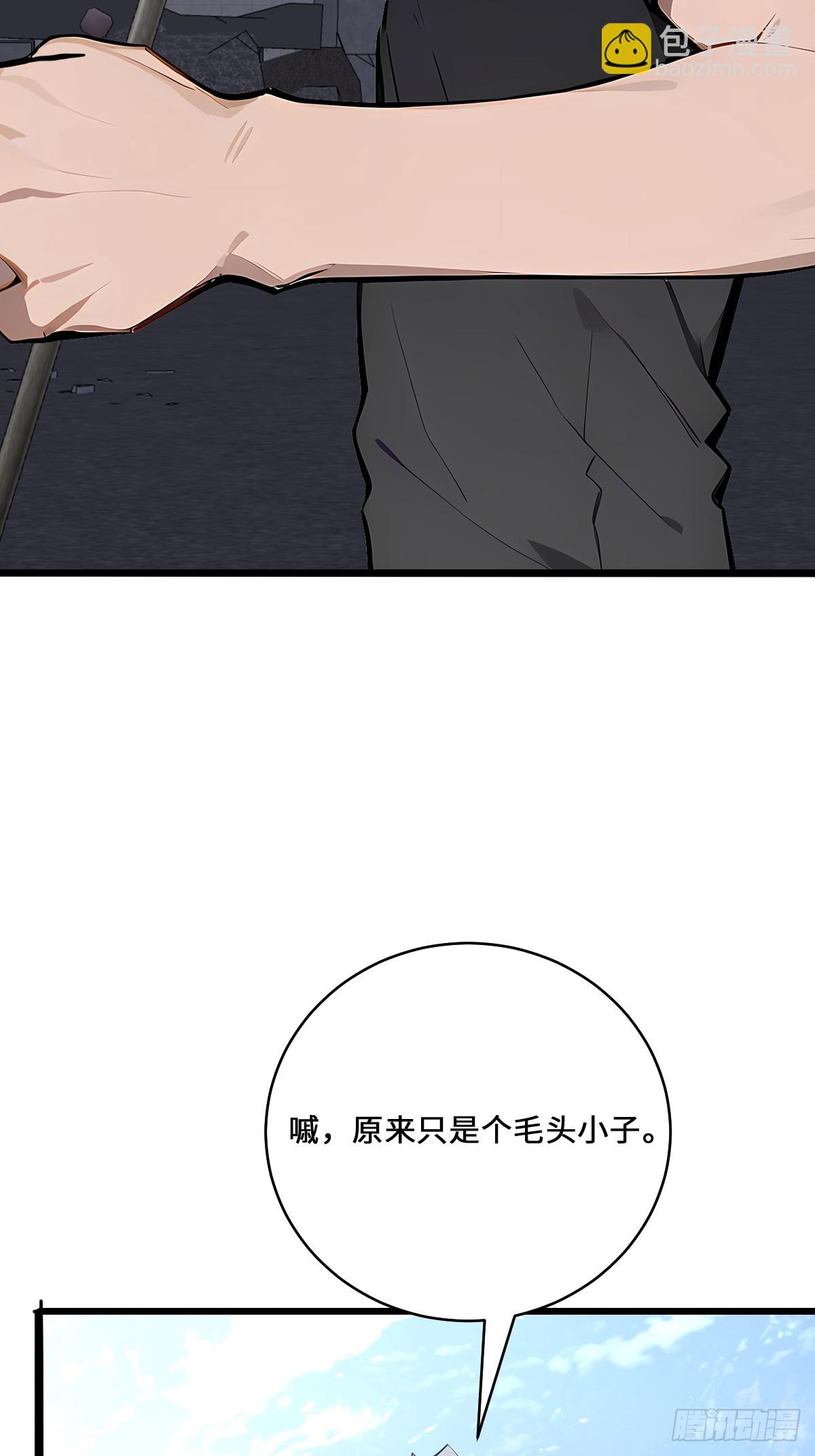 72 斗神(1/2)-第72话