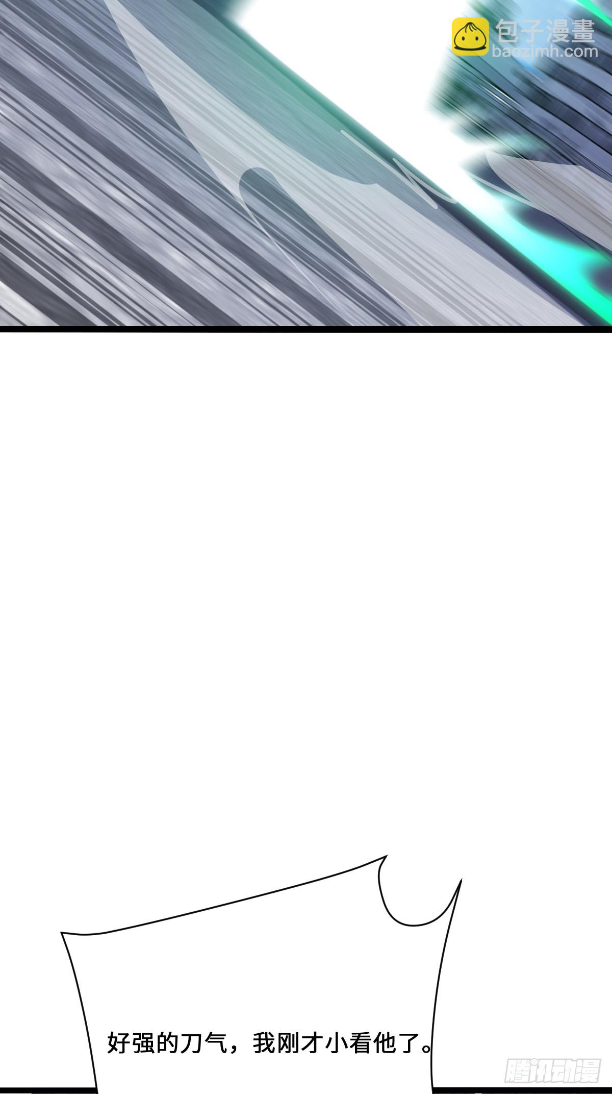 72 斗神(1/2)-第72话