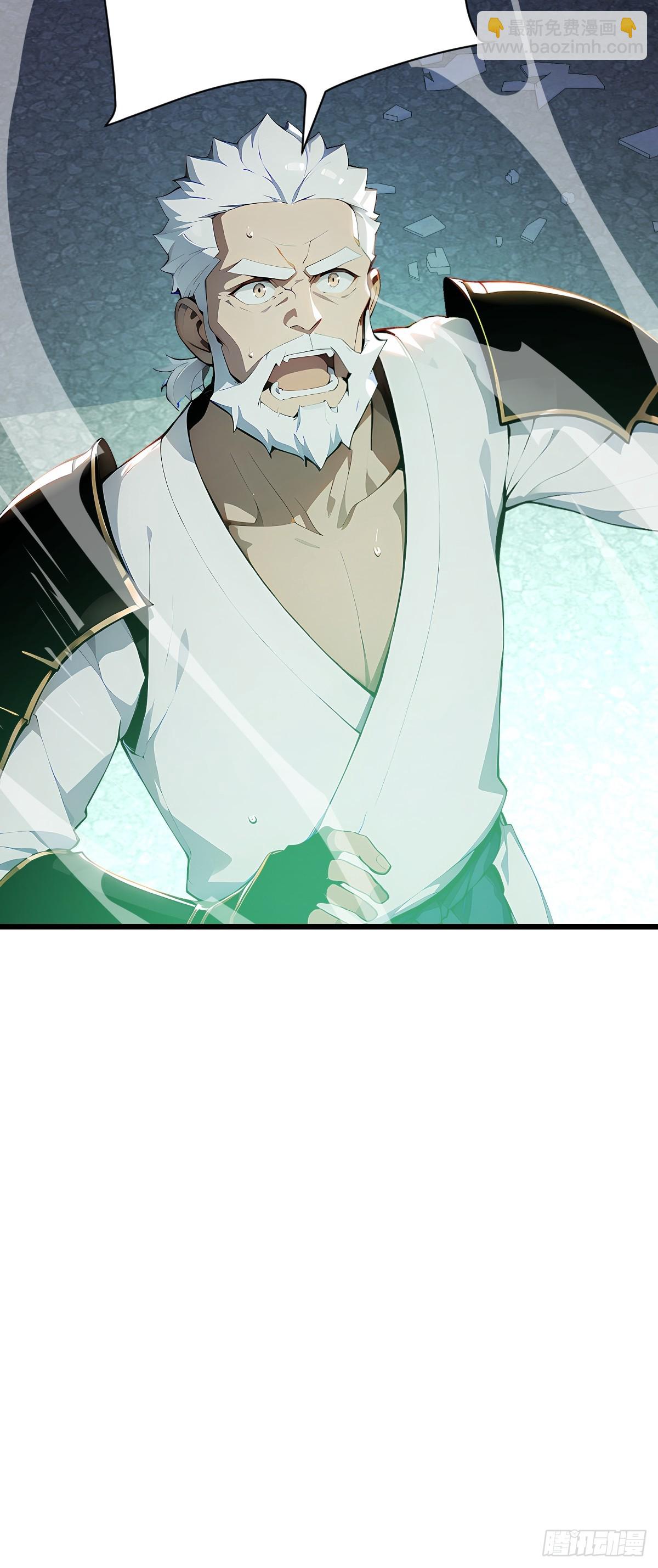 72 斗神(1/2)-第72话