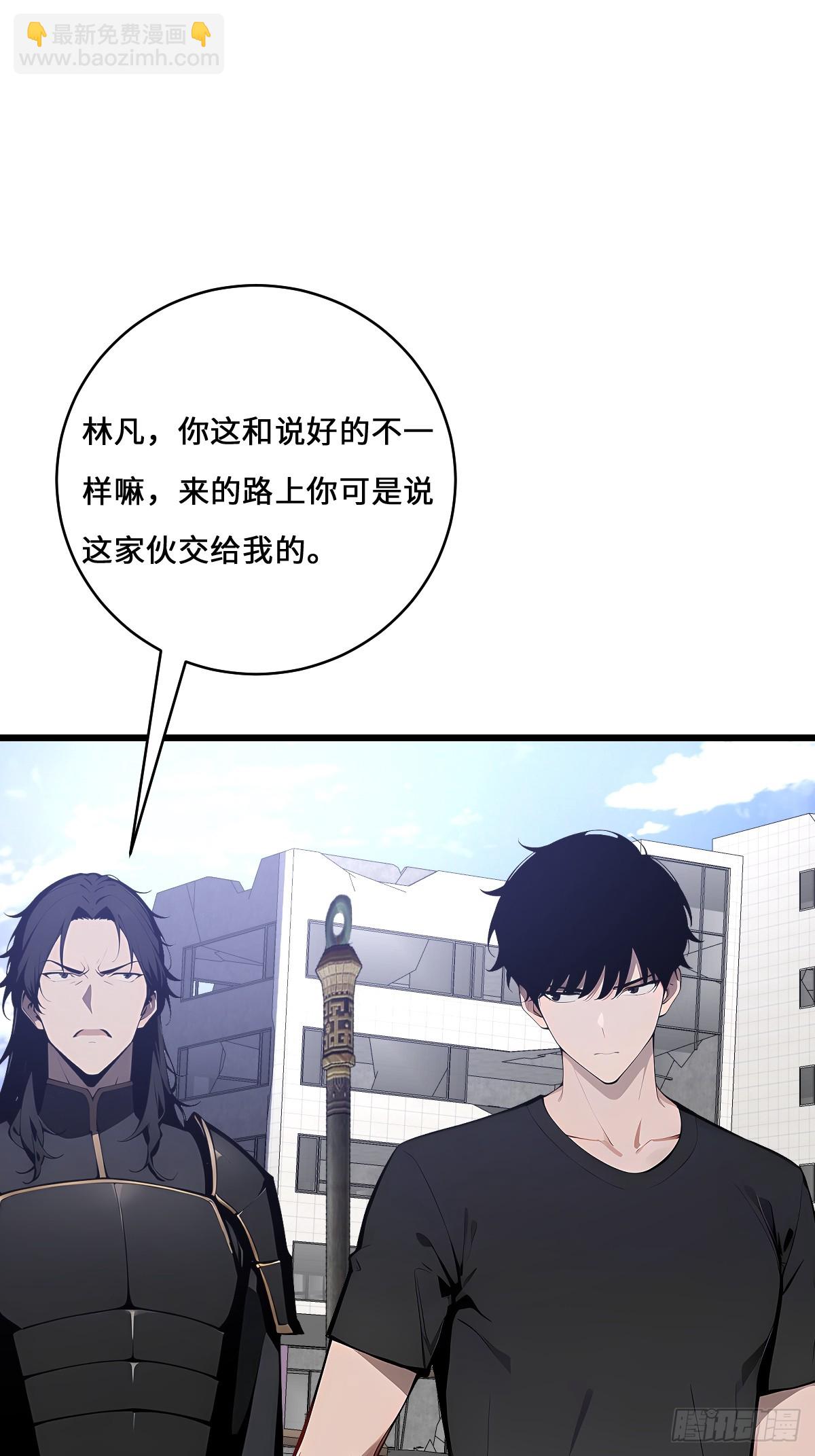 72 斗神(1/2)-第72话