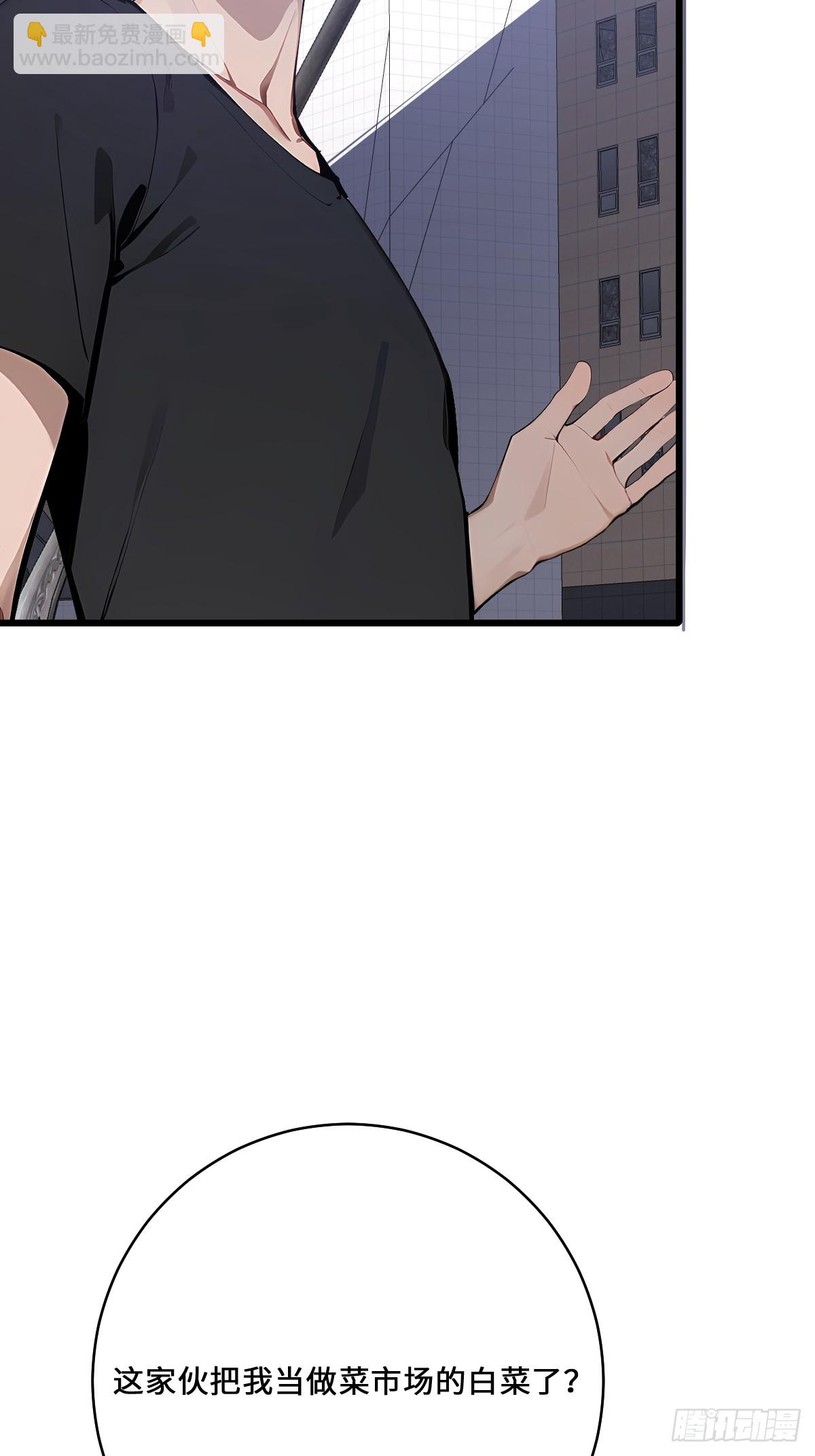 72 斗神(1/2)-第72话