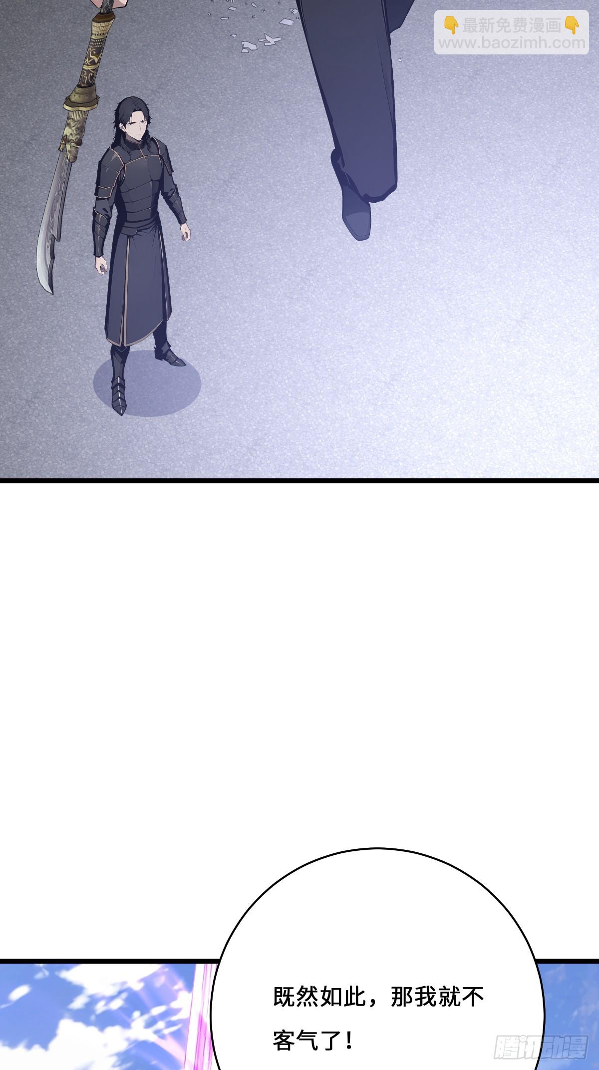 72 斗神(1/2)-第72话